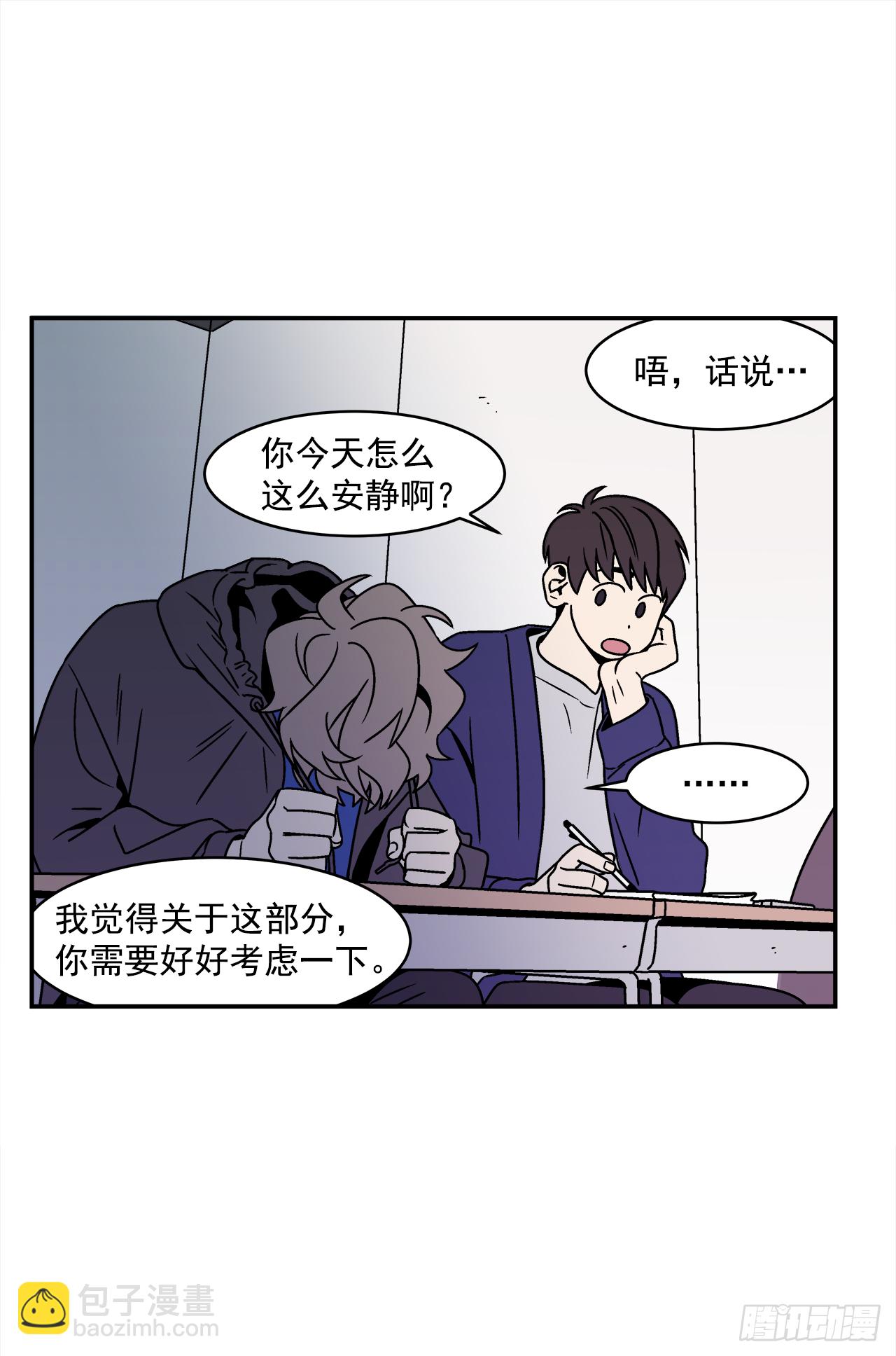 32.酒后吐真言-第33话
