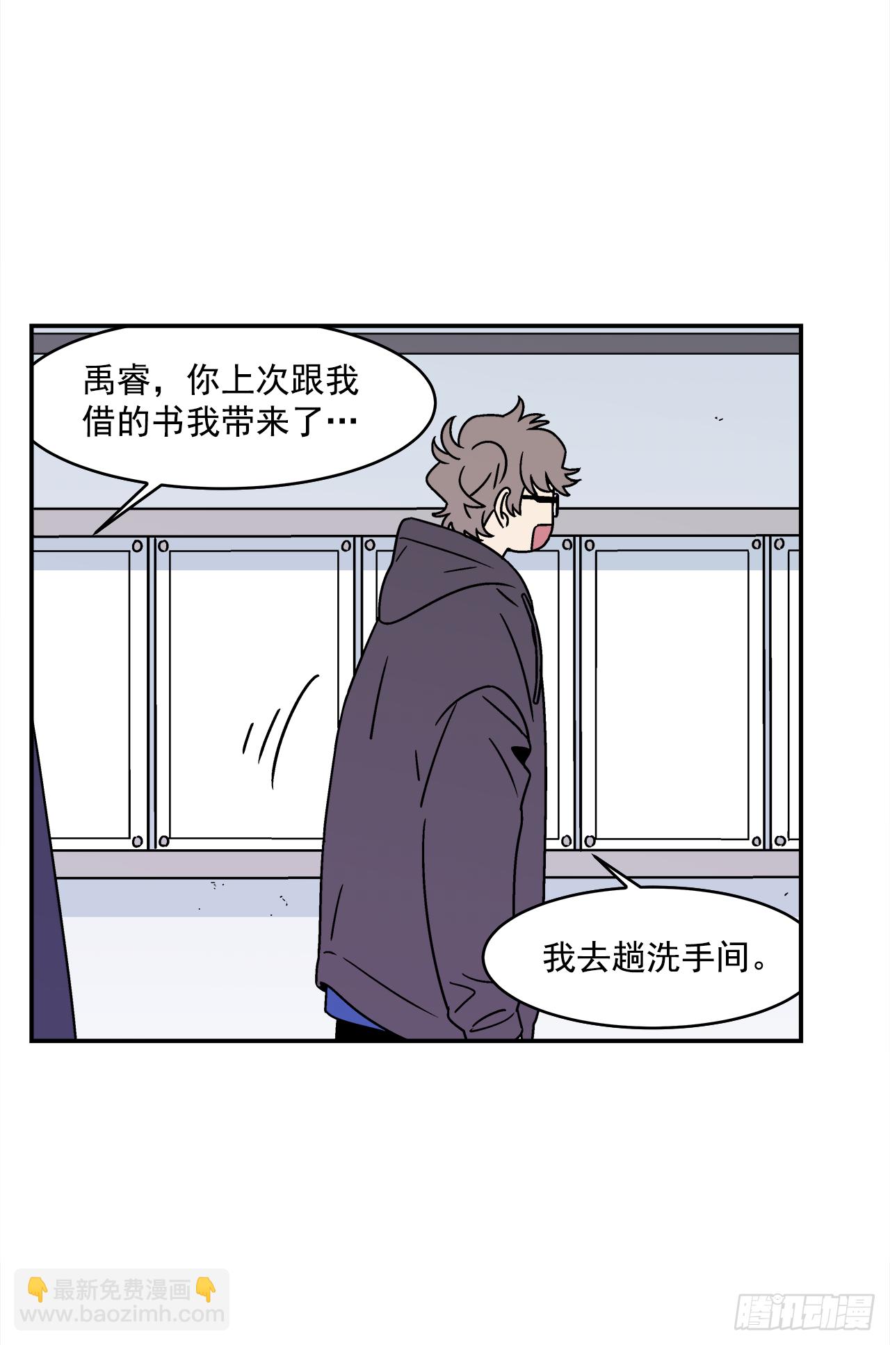 32.酒后吐真言-第33话