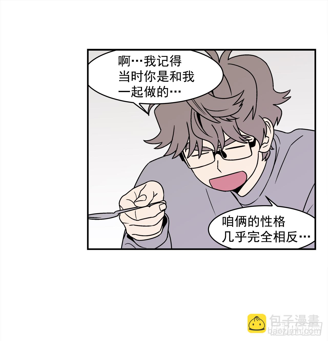 34.性格不同会怎样？-第35话