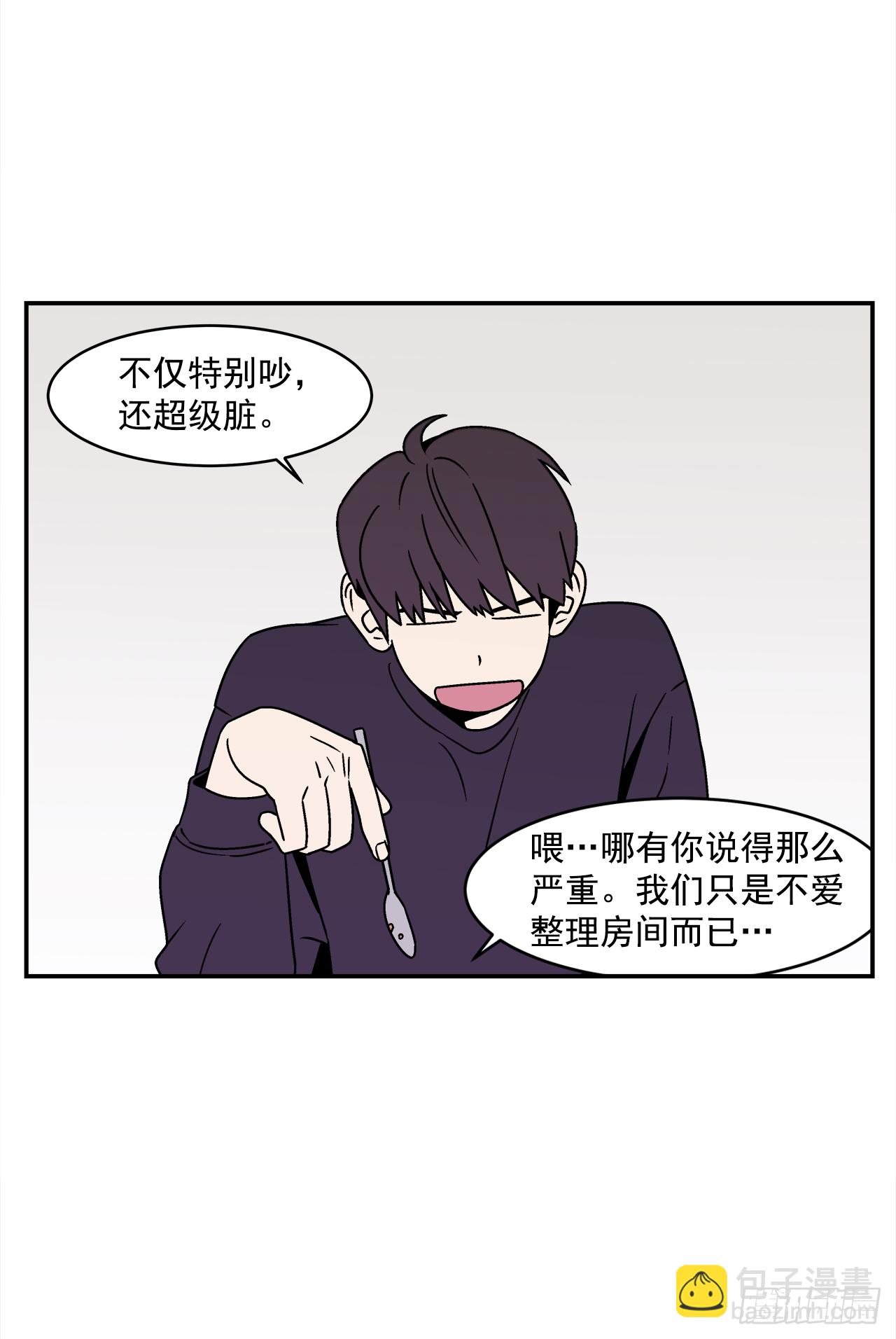 34.性格不同会怎样？-第35话