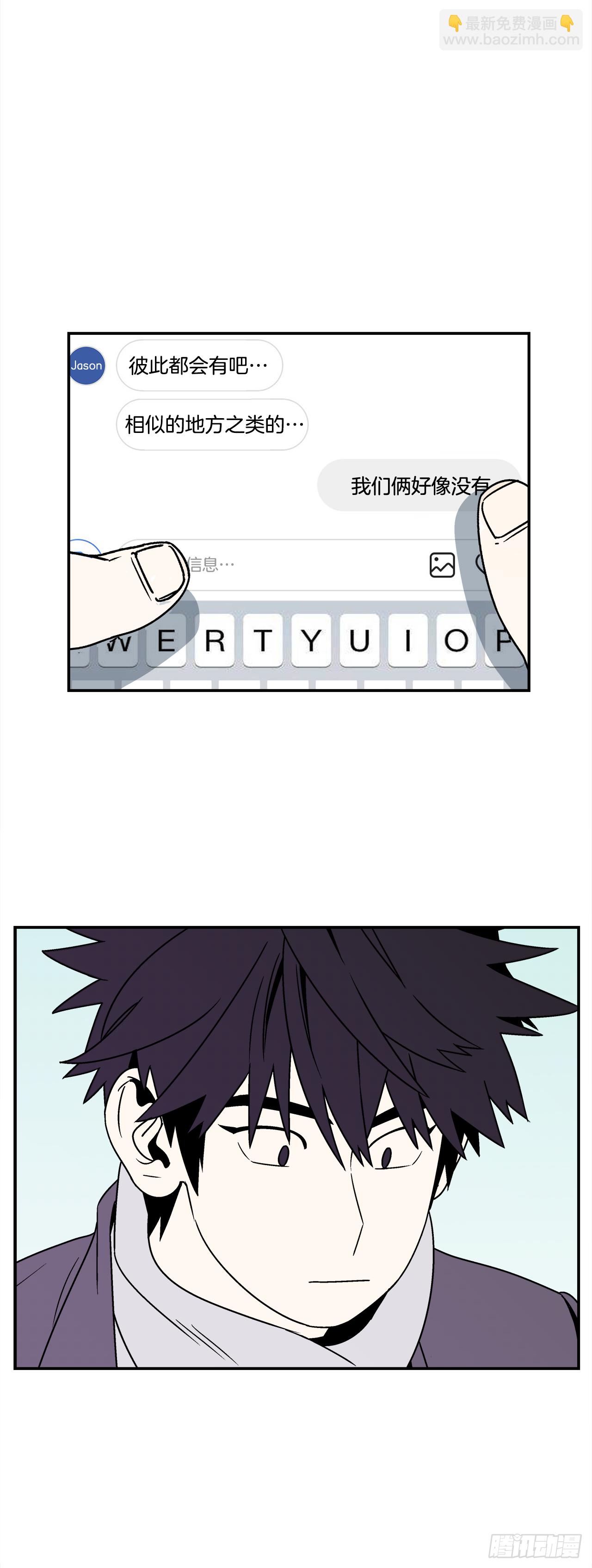 34.性格不同会怎样？-第35话