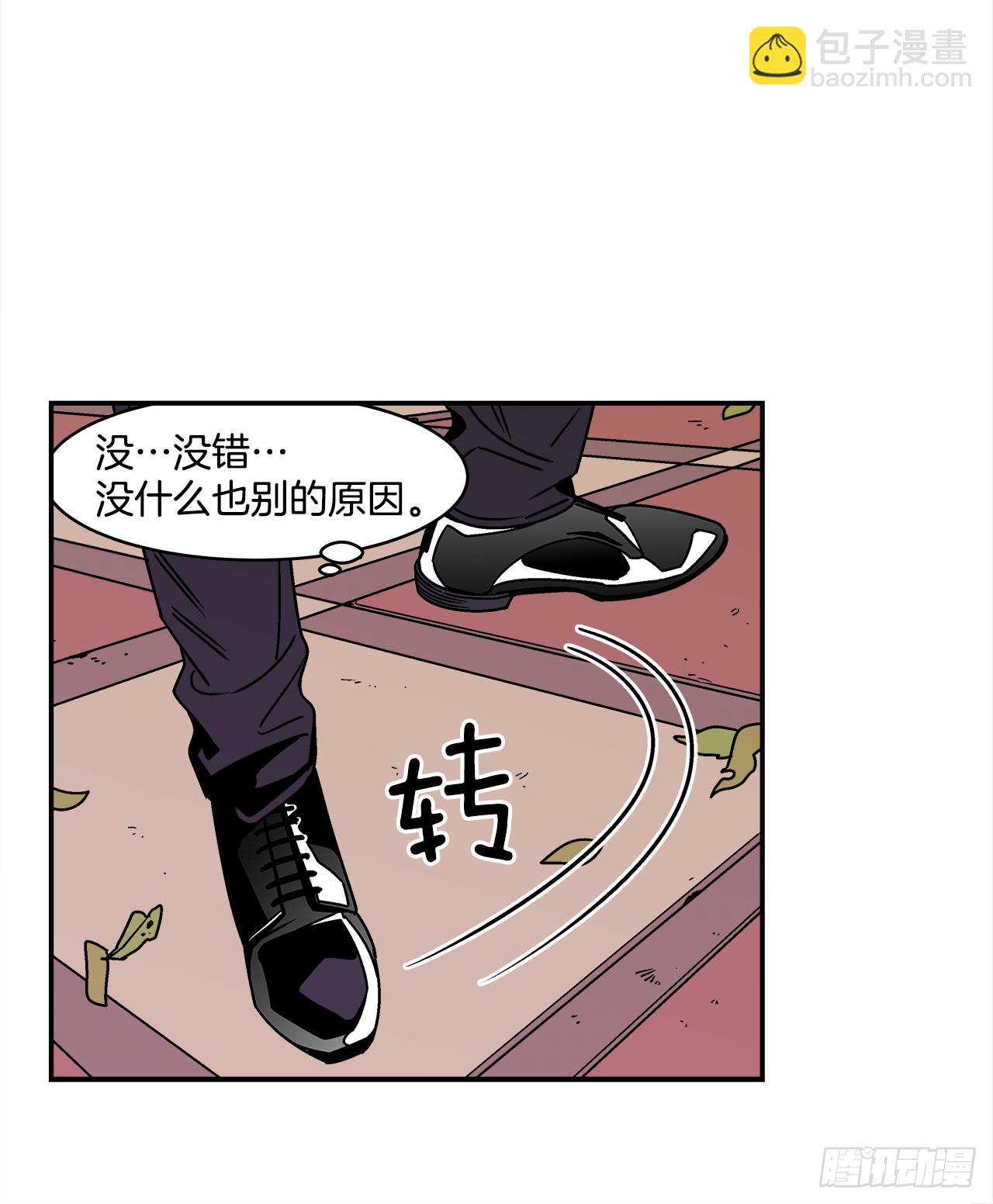 34.性格不同会怎样？-第35话