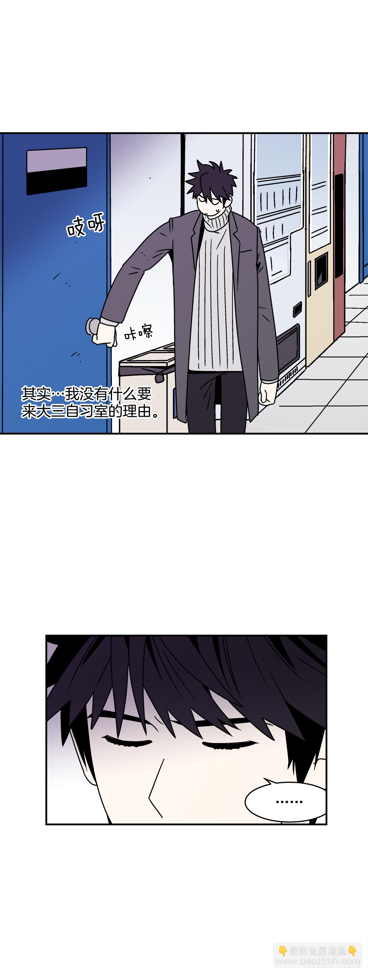 34.性格不同会怎样？-第35话