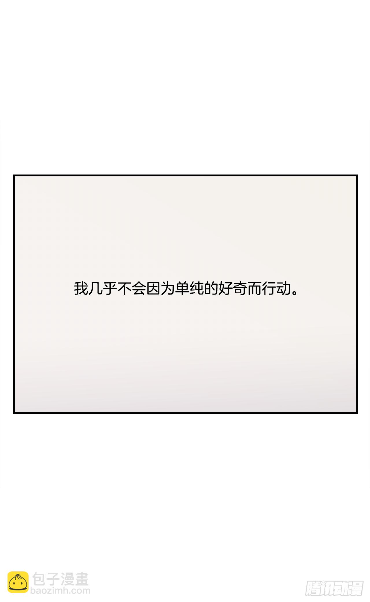 34.性格不同会怎样？-第35话