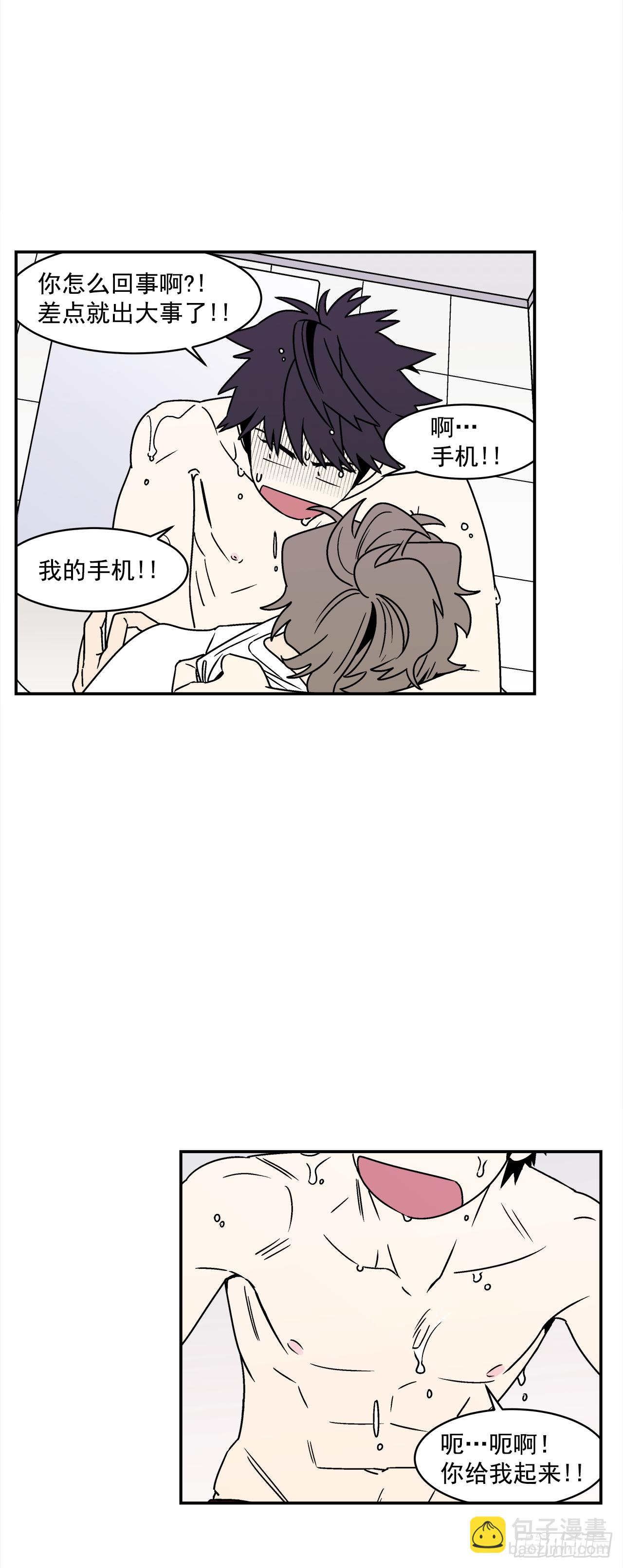 36.夜不归宿-第37话