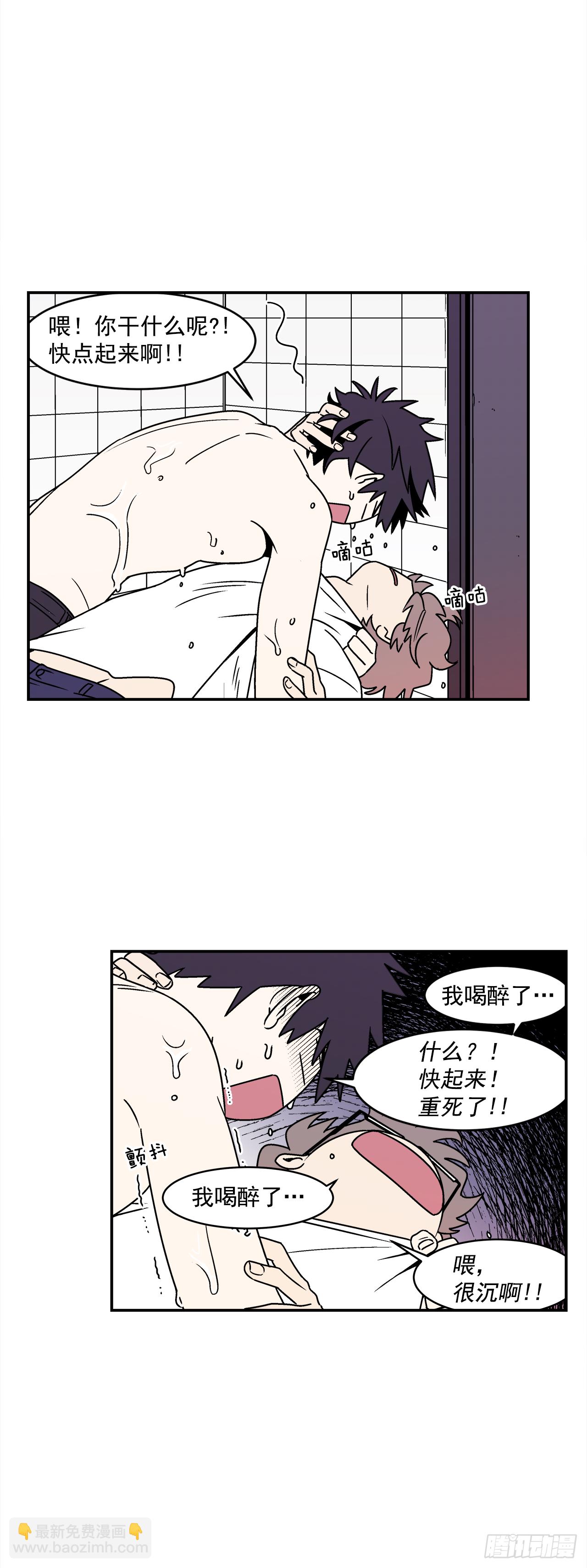 36.夜不归宿-第37话