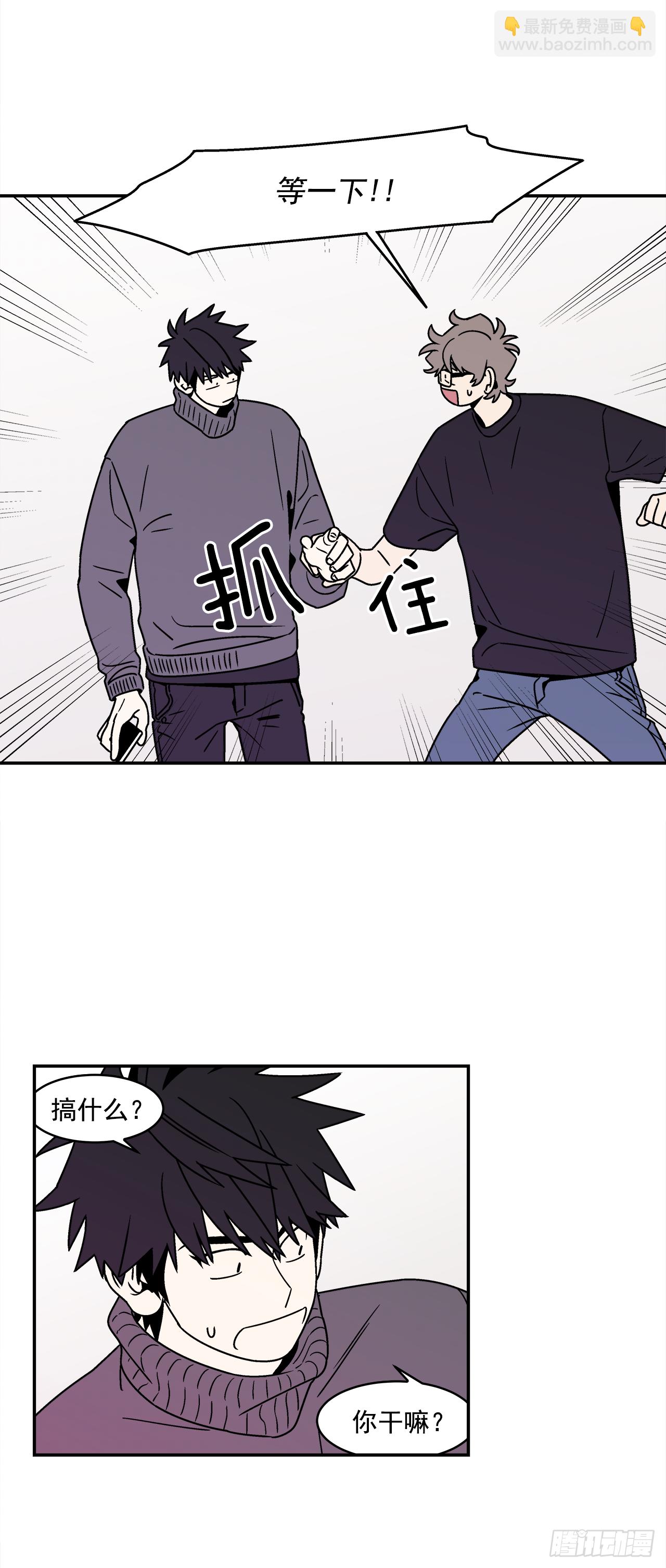 38.你故意的吧？-第39话