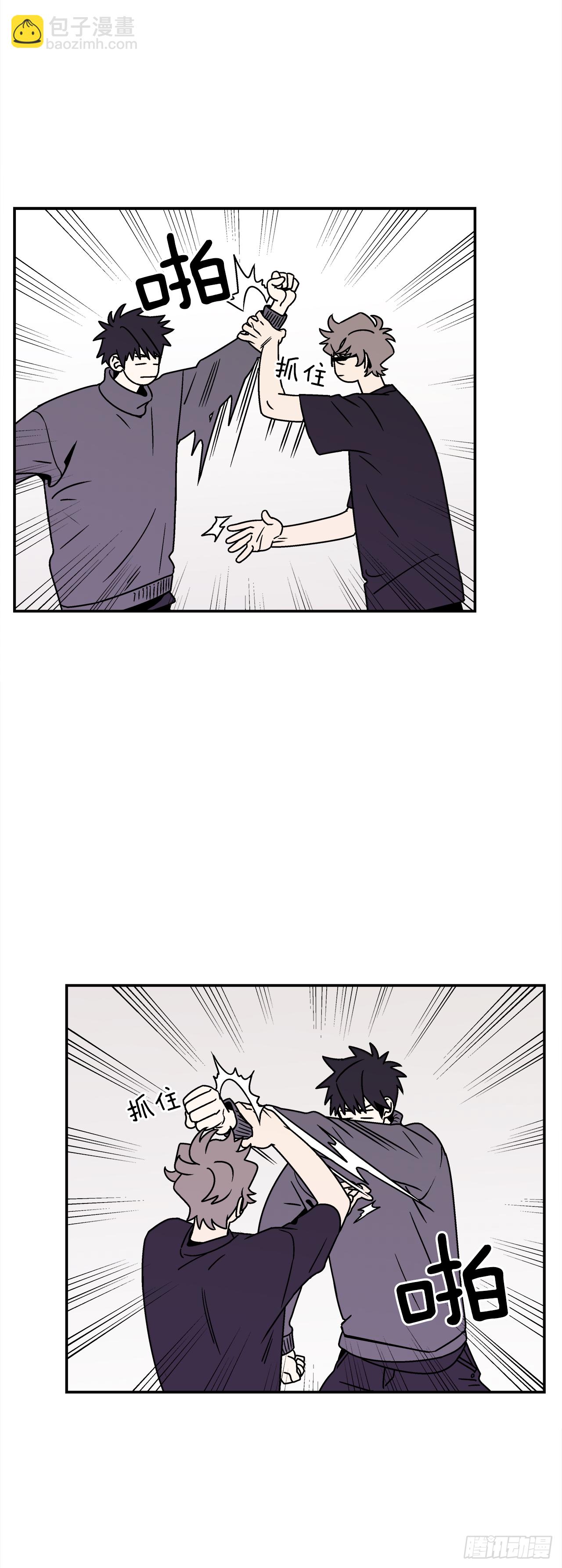 38.你故意的吧？-第39话