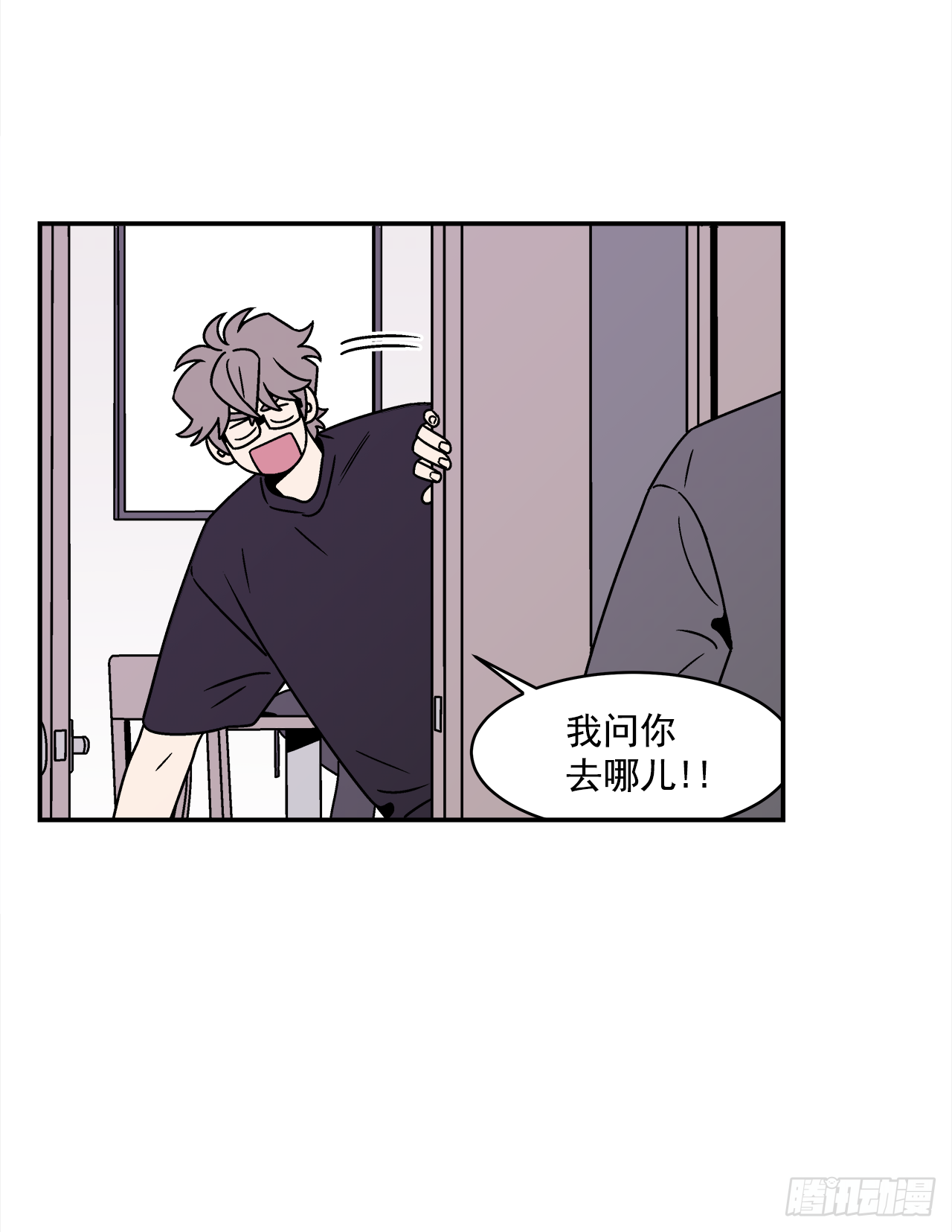 38.你故意的吧？-第39话