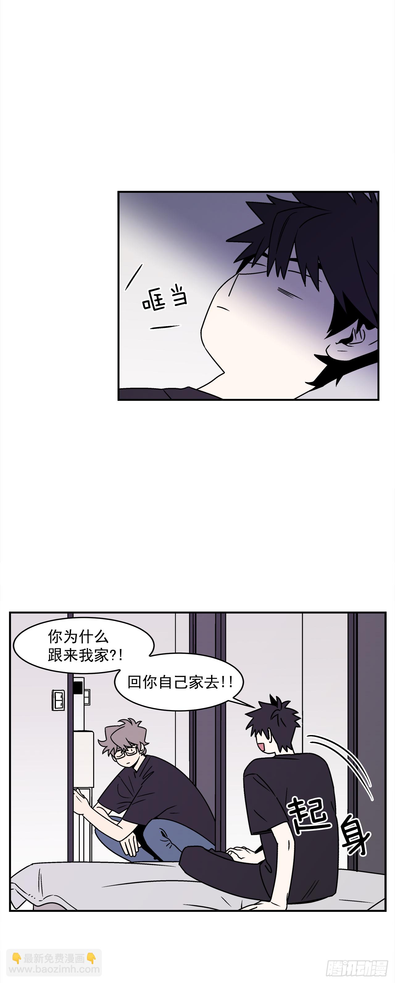 38.你故意的吧？-第39话