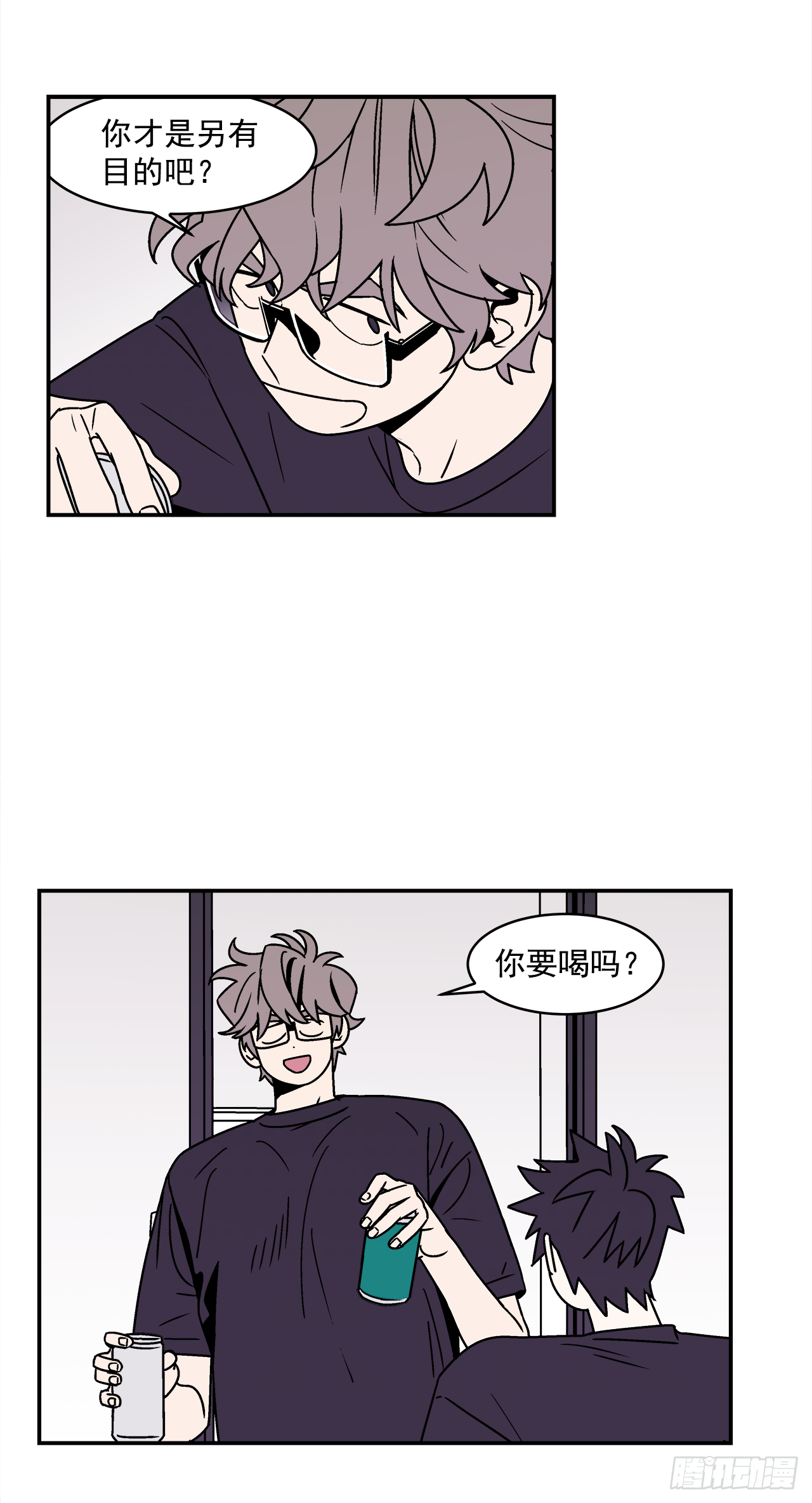 38.你故意的吧？-第39话