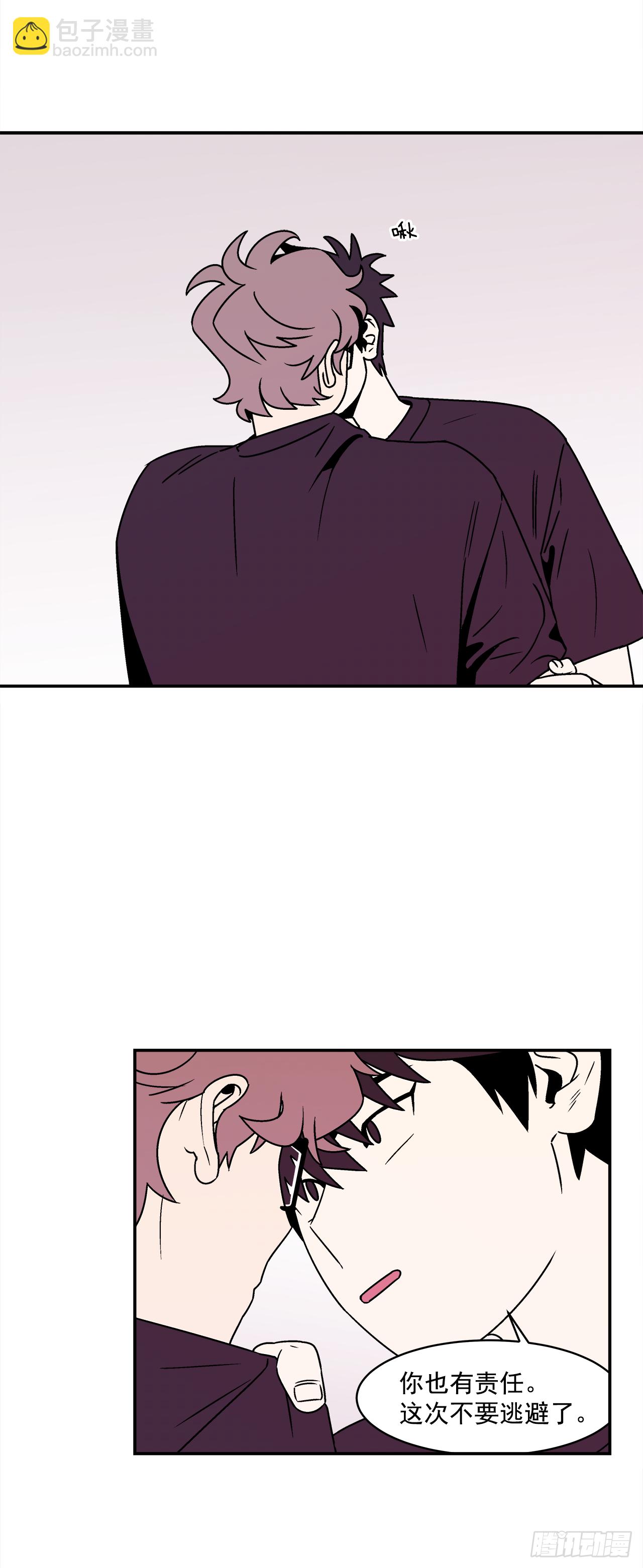 38.你故意的吧？-第39话