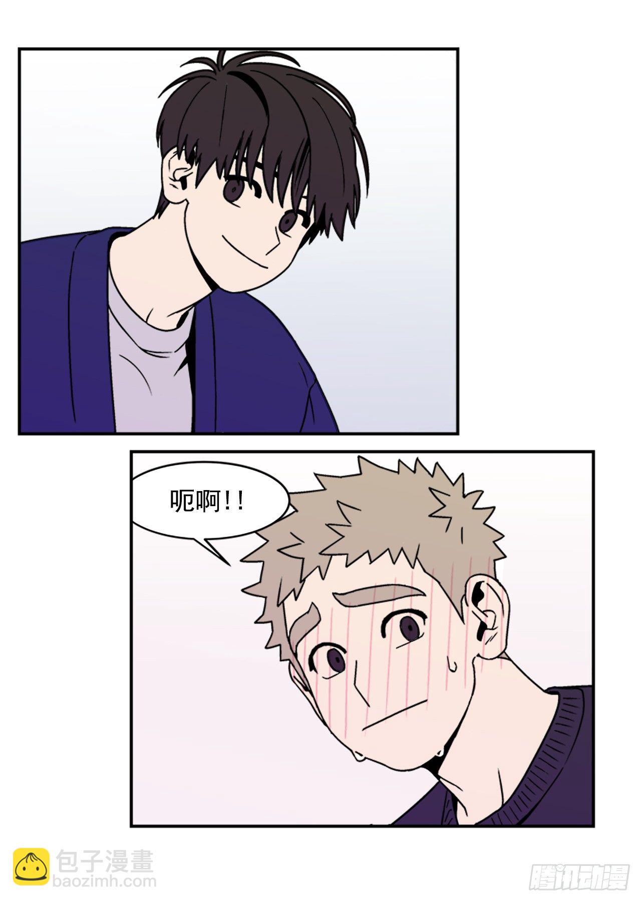 4.我们交往吧-第5话