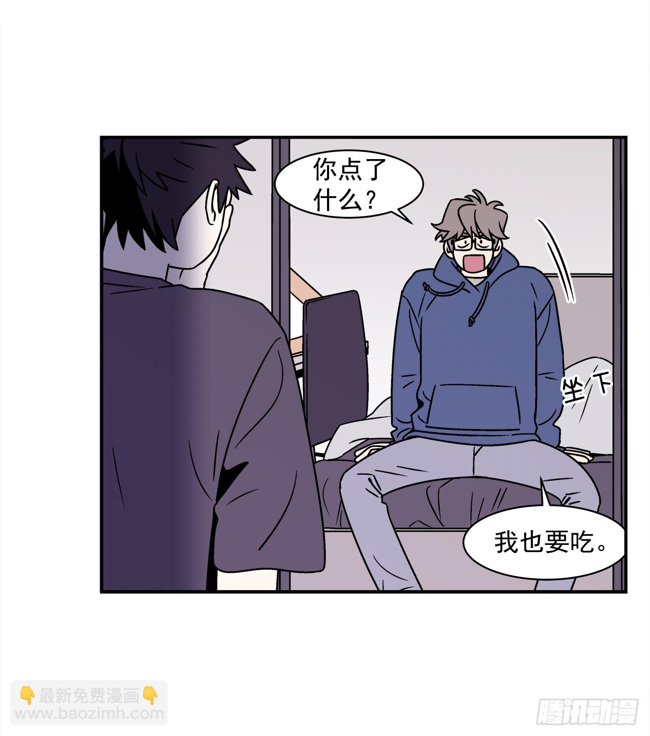 40.程浩的秘密-第41话