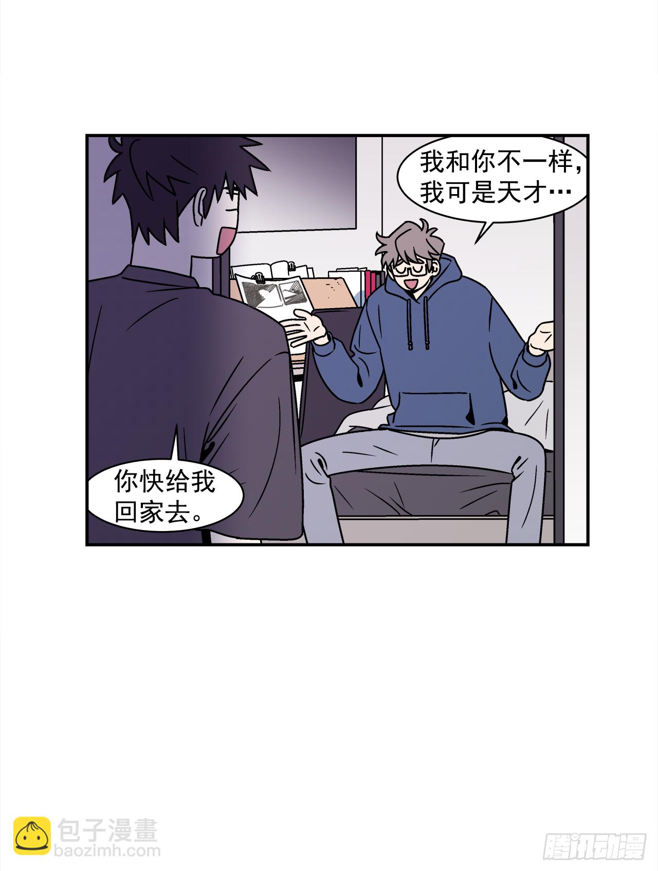 40.程浩的秘密-第41话