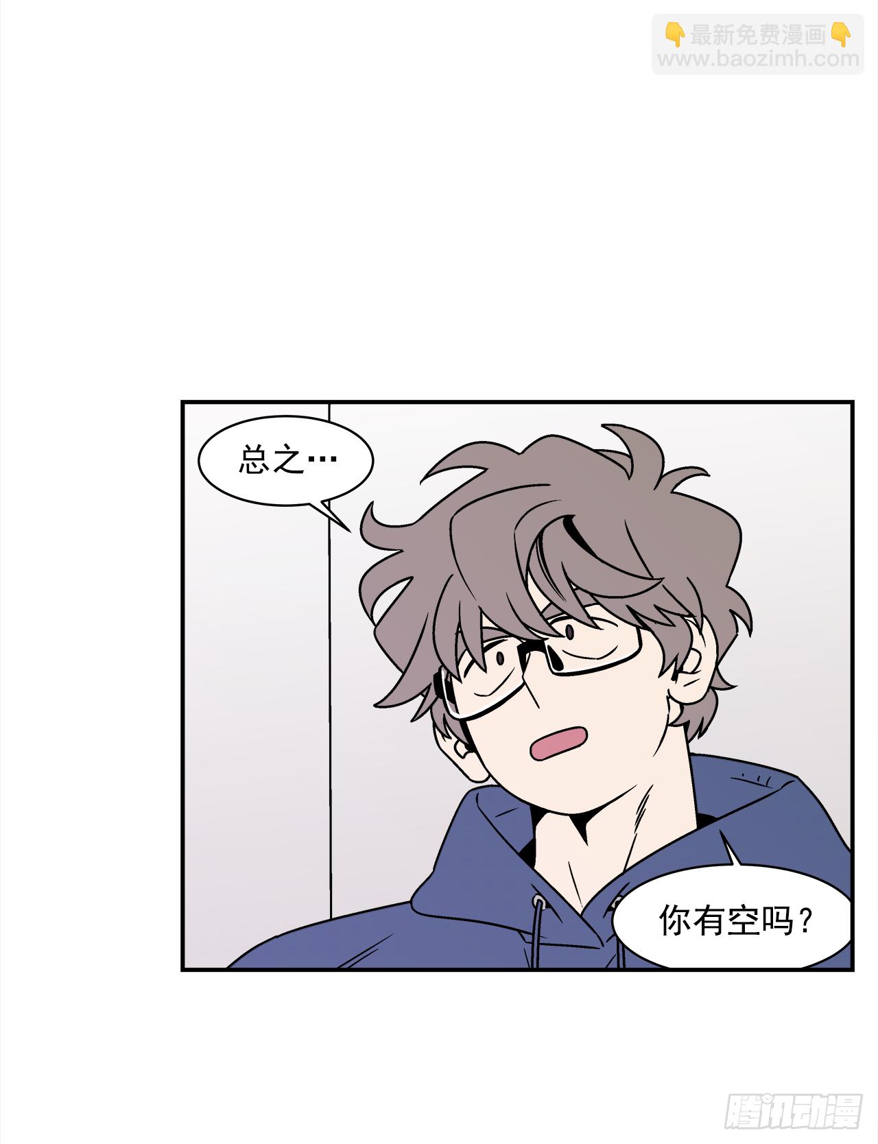 40.程浩的秘密-第41话