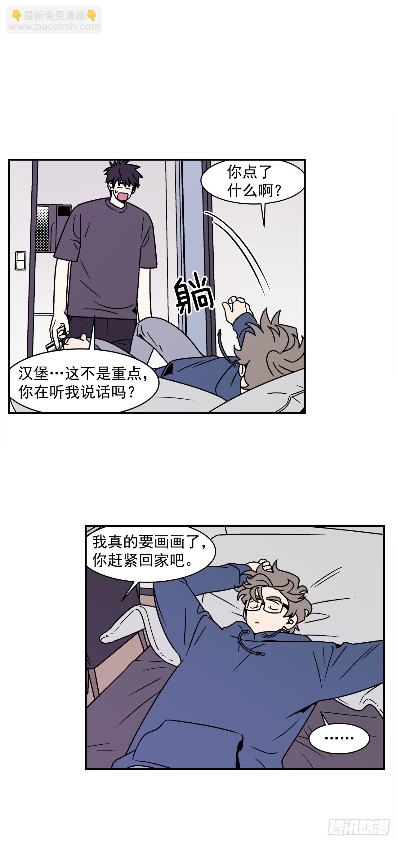 40.程浩的秘密-第41话