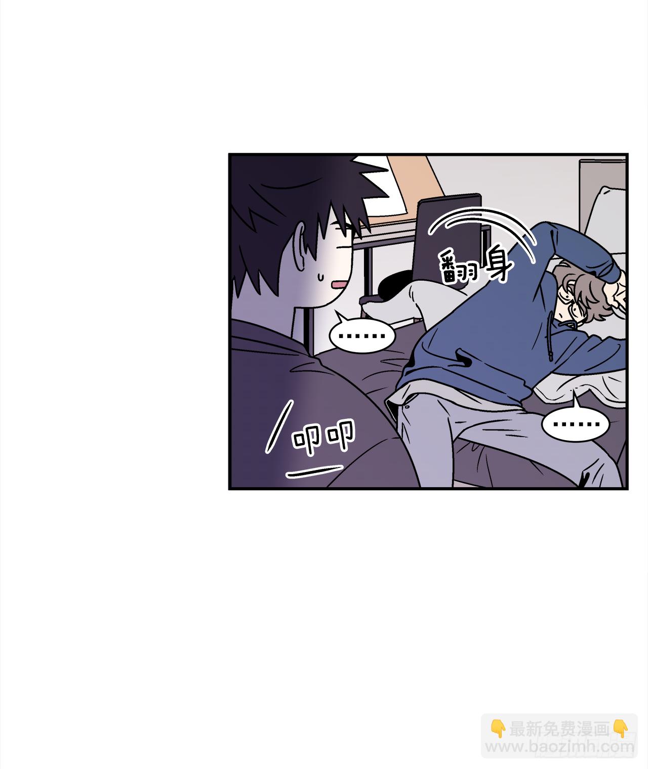 40.程浩的秘密-第41话