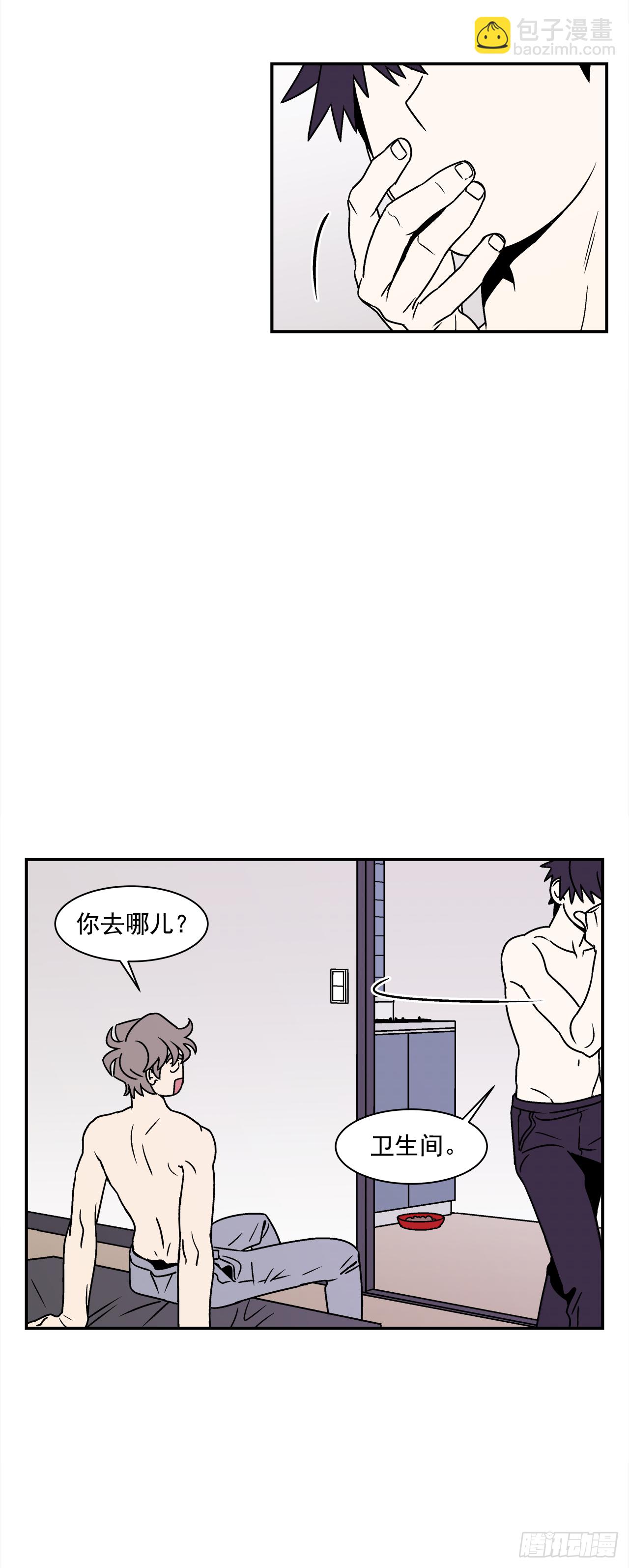 40.程浩的秘密-第41话