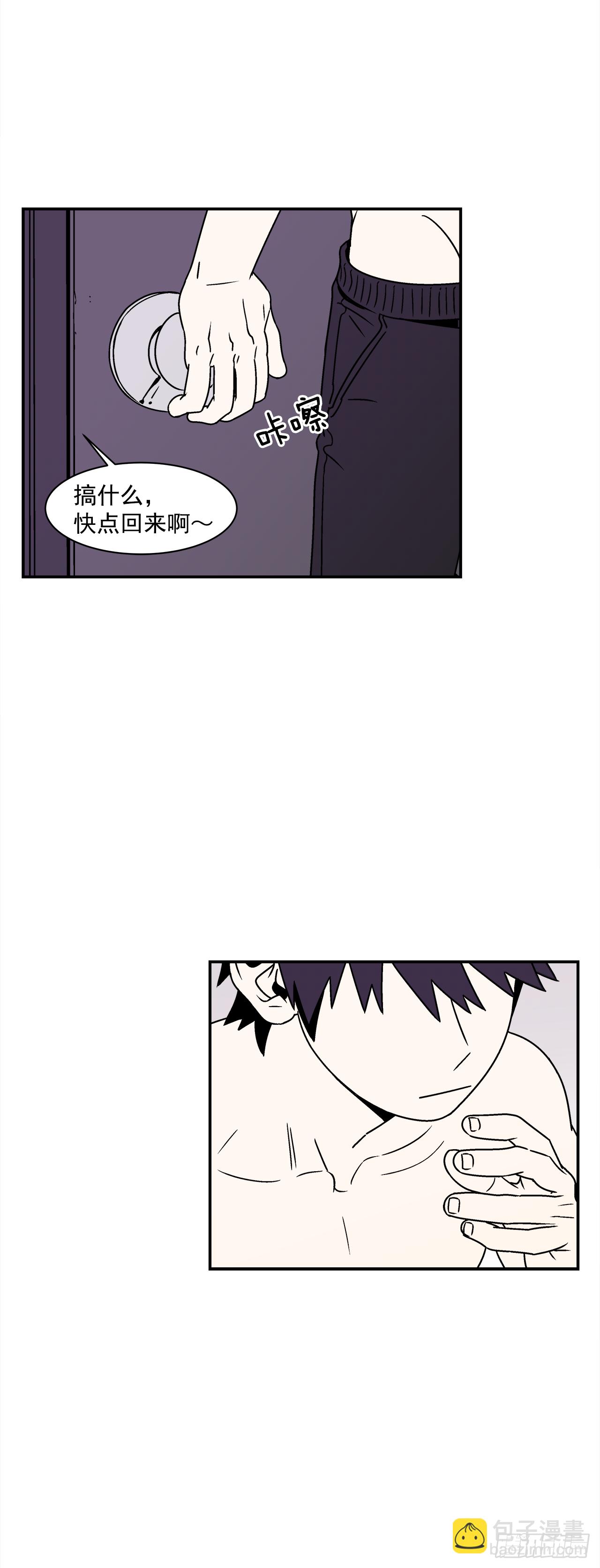 40.程浩的秘密-第41话