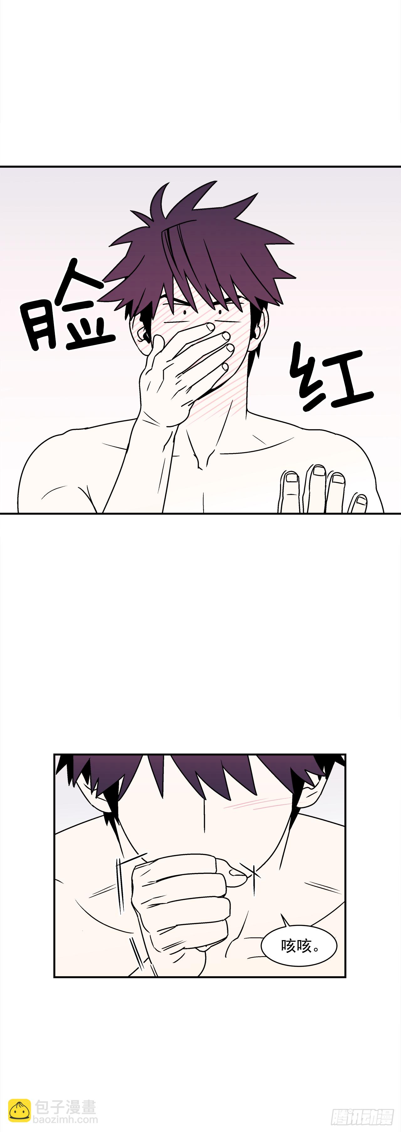 40.程浩的秘密-第41话