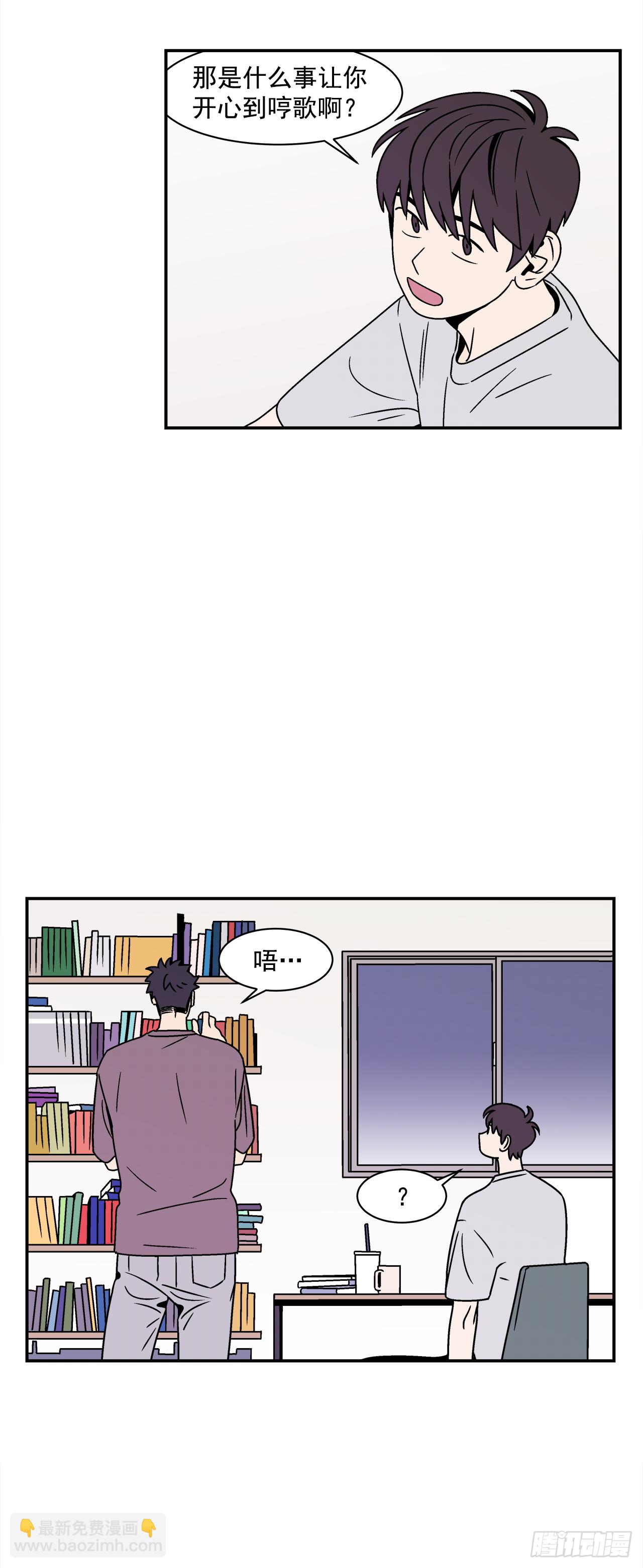 40.程浩的秘密-第41话