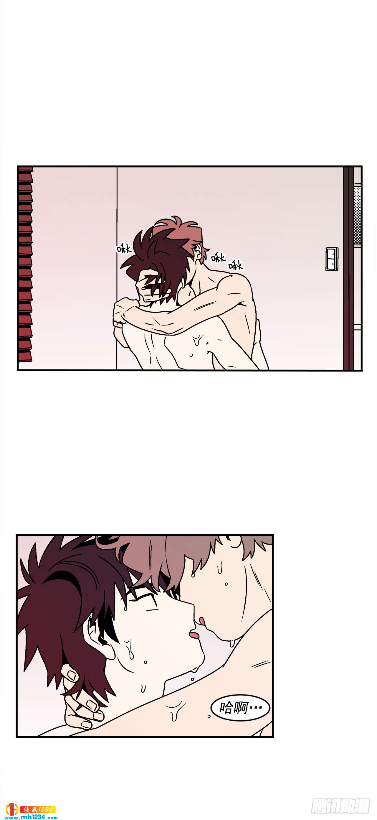 42.酒后吐真言-第43话