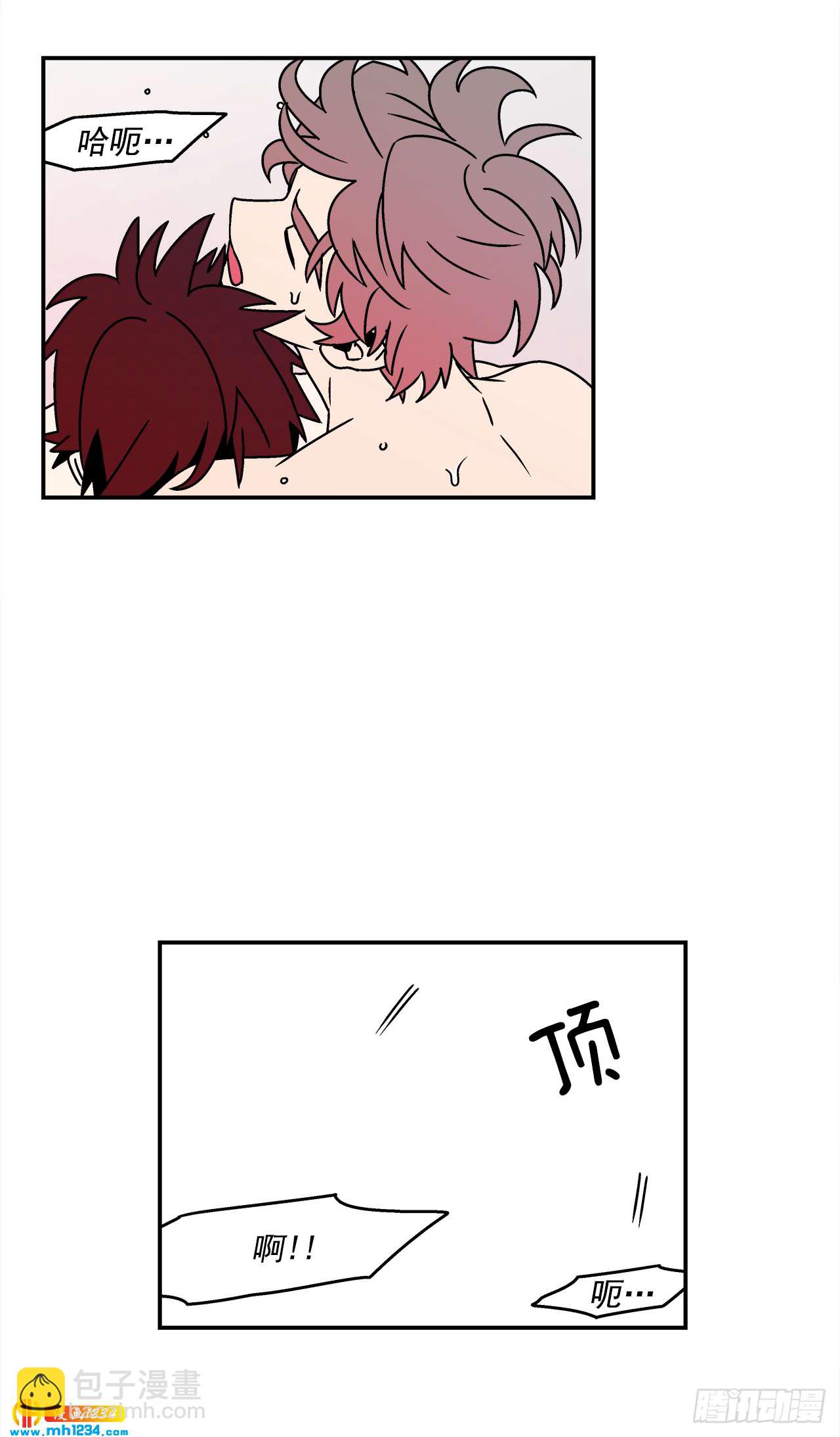 42.酒后吐真言-第43话