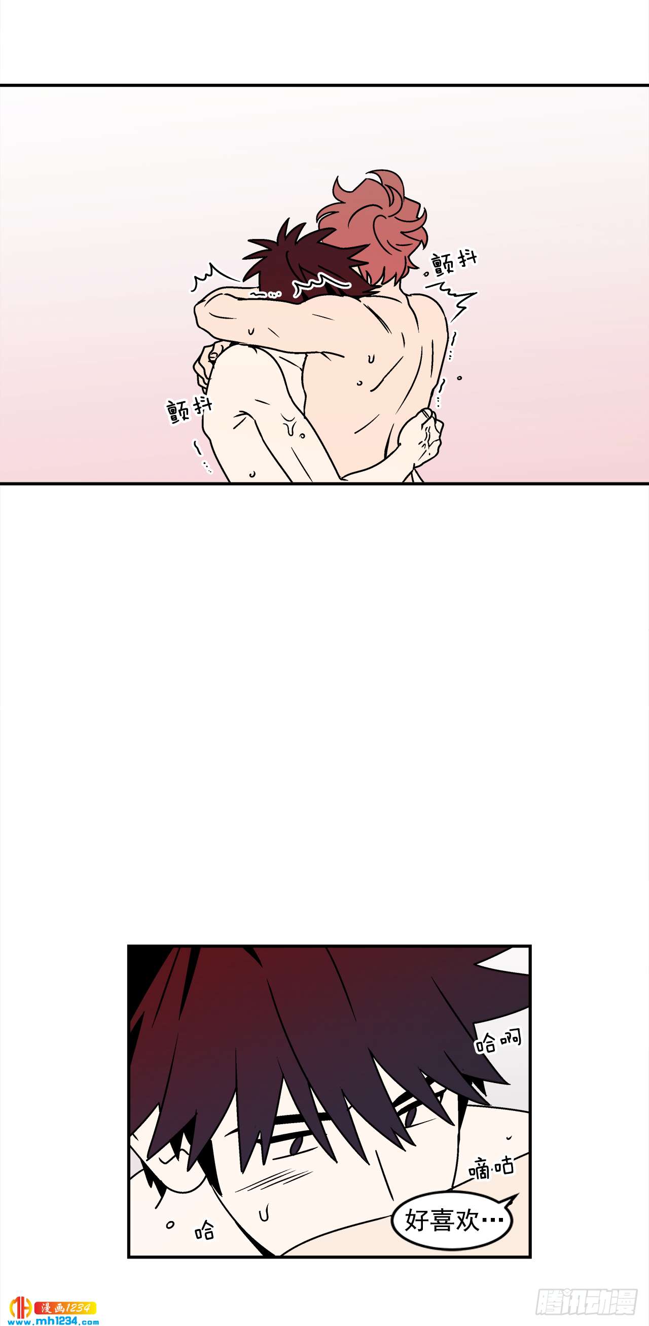 42.酒后吐真言-第43话