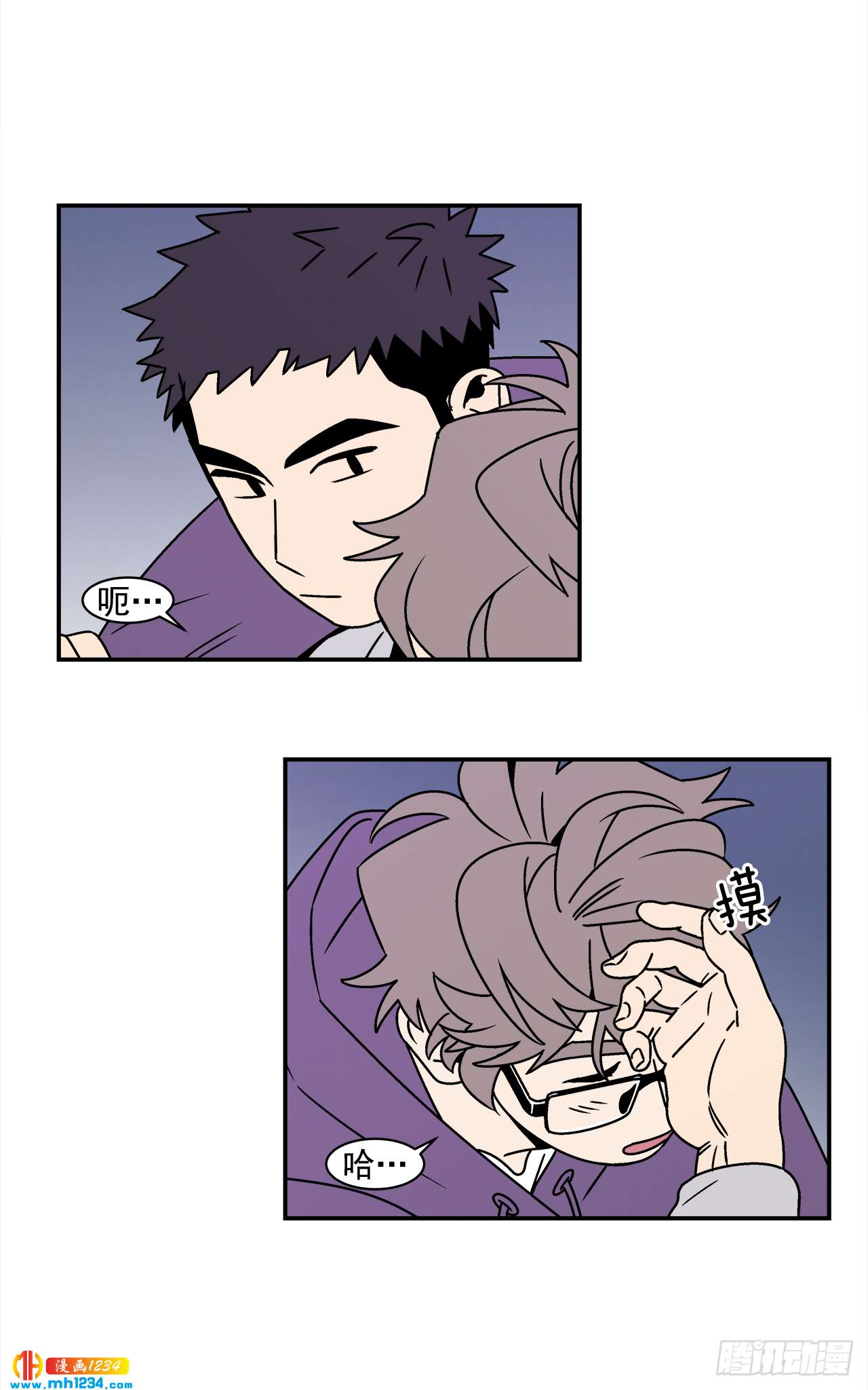 42.酒后吐真言-第43话