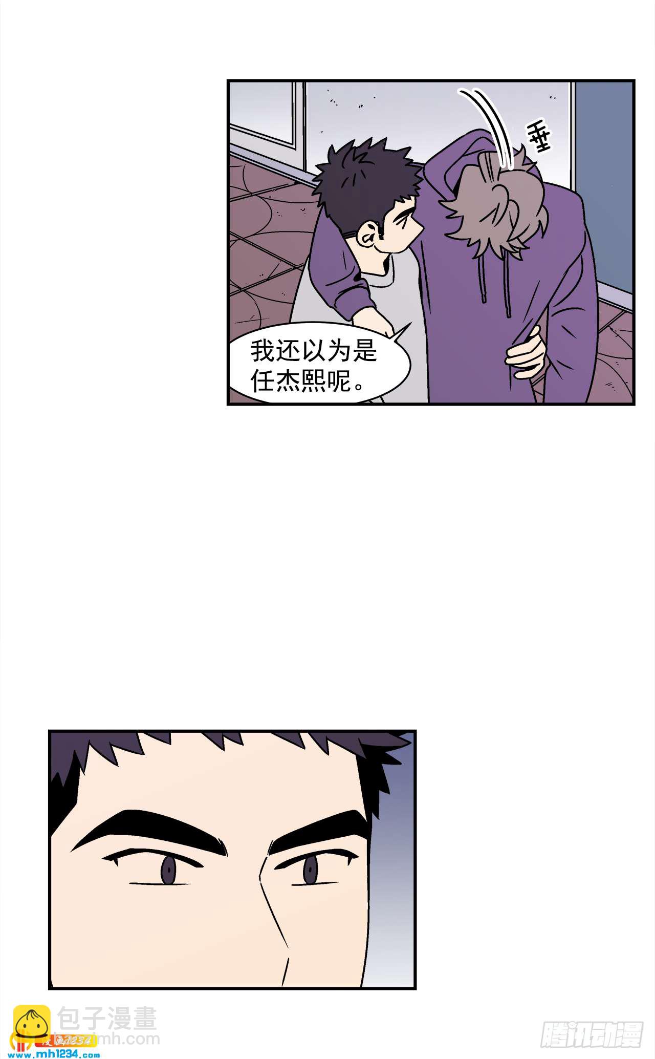 42.酒后吐真言-第43话