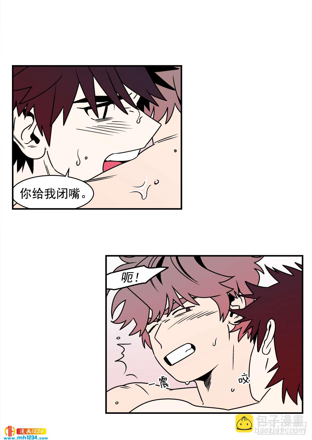 42.酒后吐真言-第43话