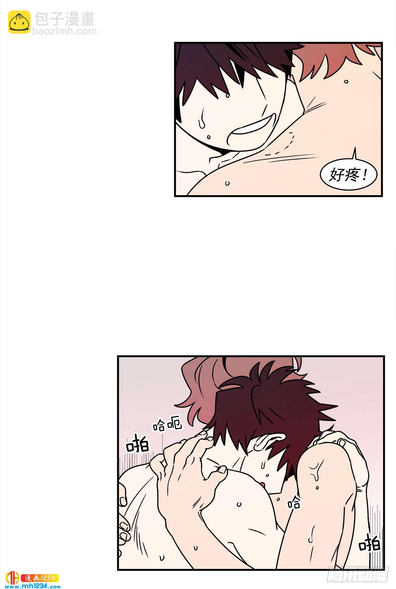 42.酒后吐真言-第43话