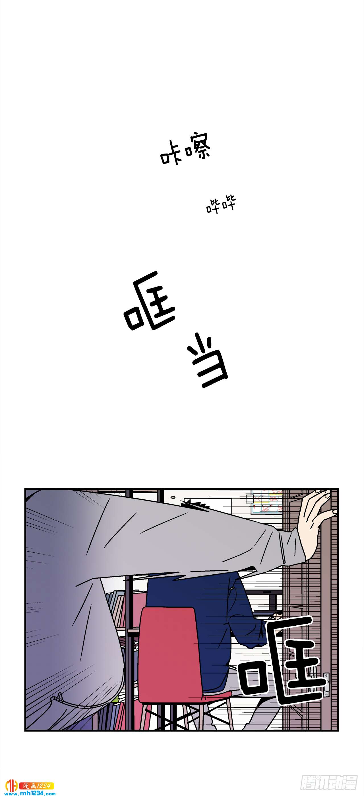 44.小组作业-第45话