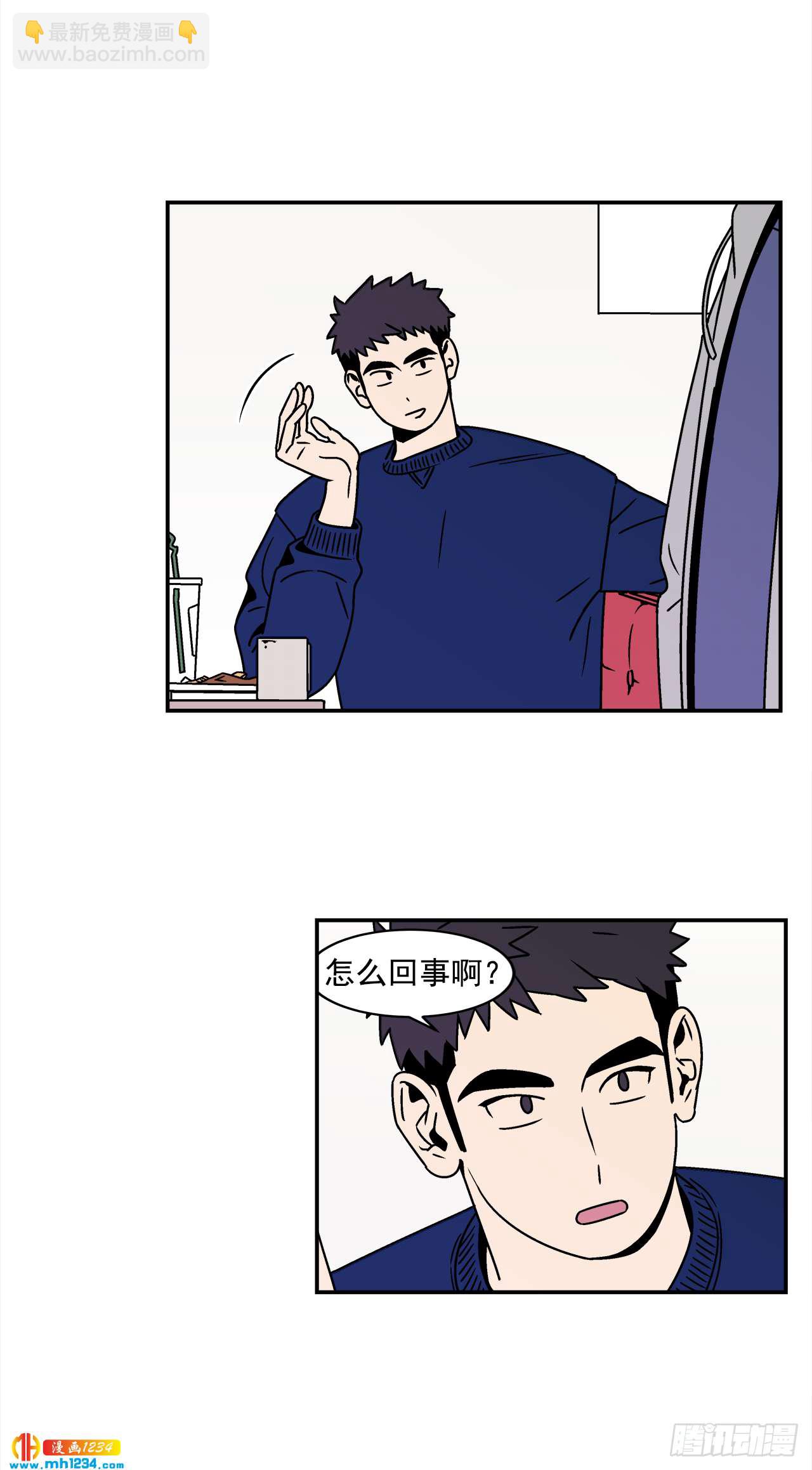 44.小组作业-第45话