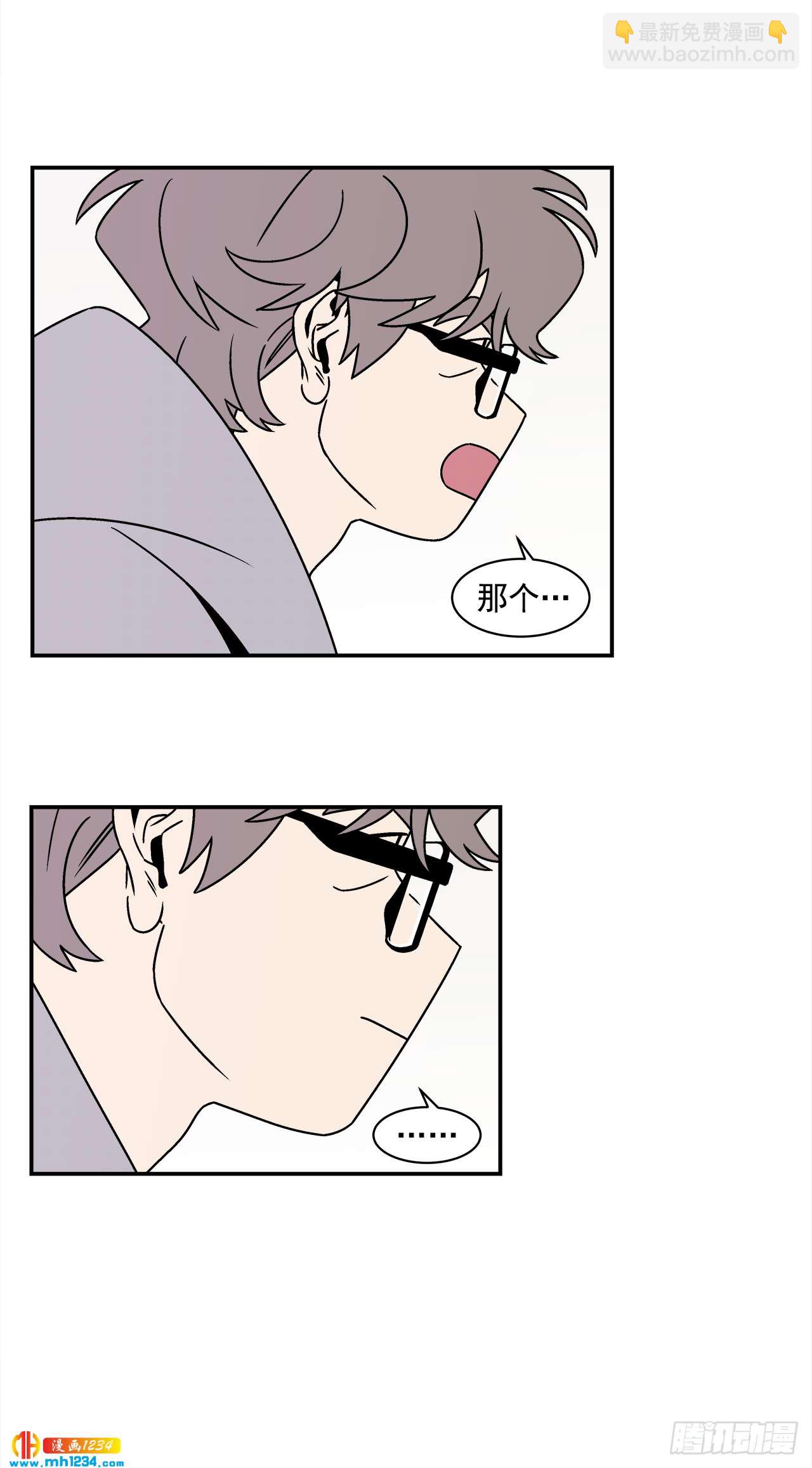 44.小组作业-第45话