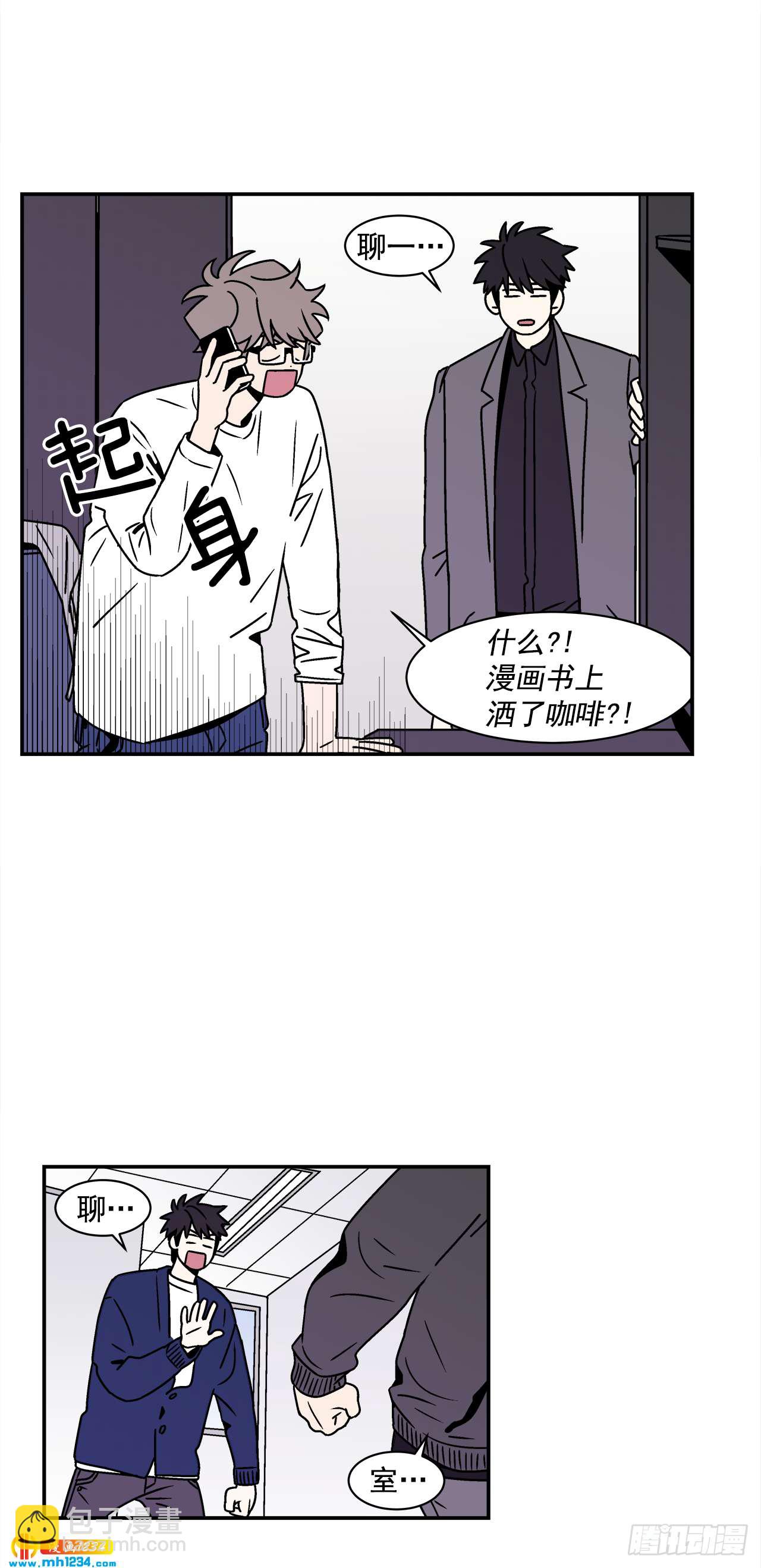 44.小组作业-第45话