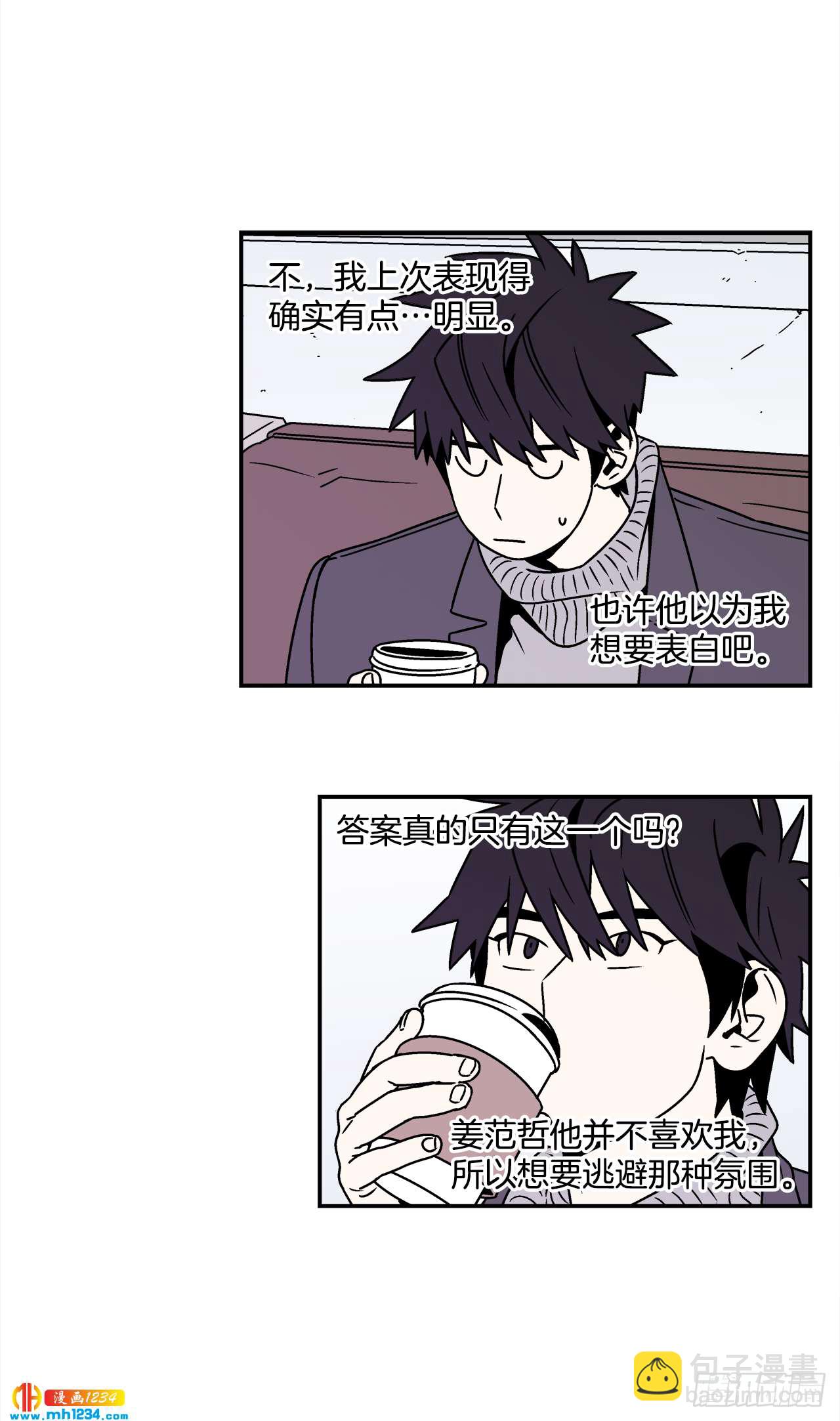 44.小组作业-第45话