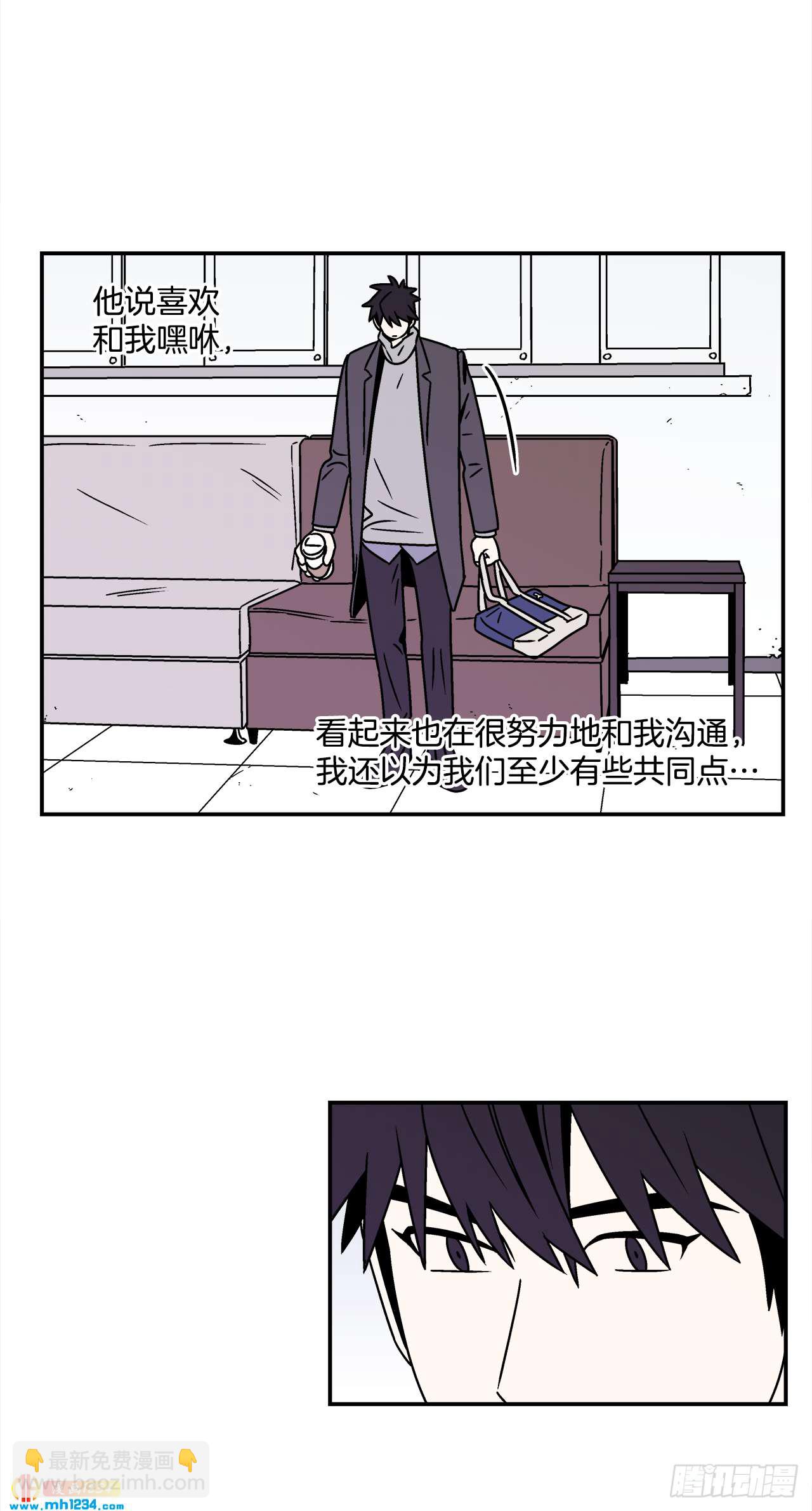 44.小组作业-第45话