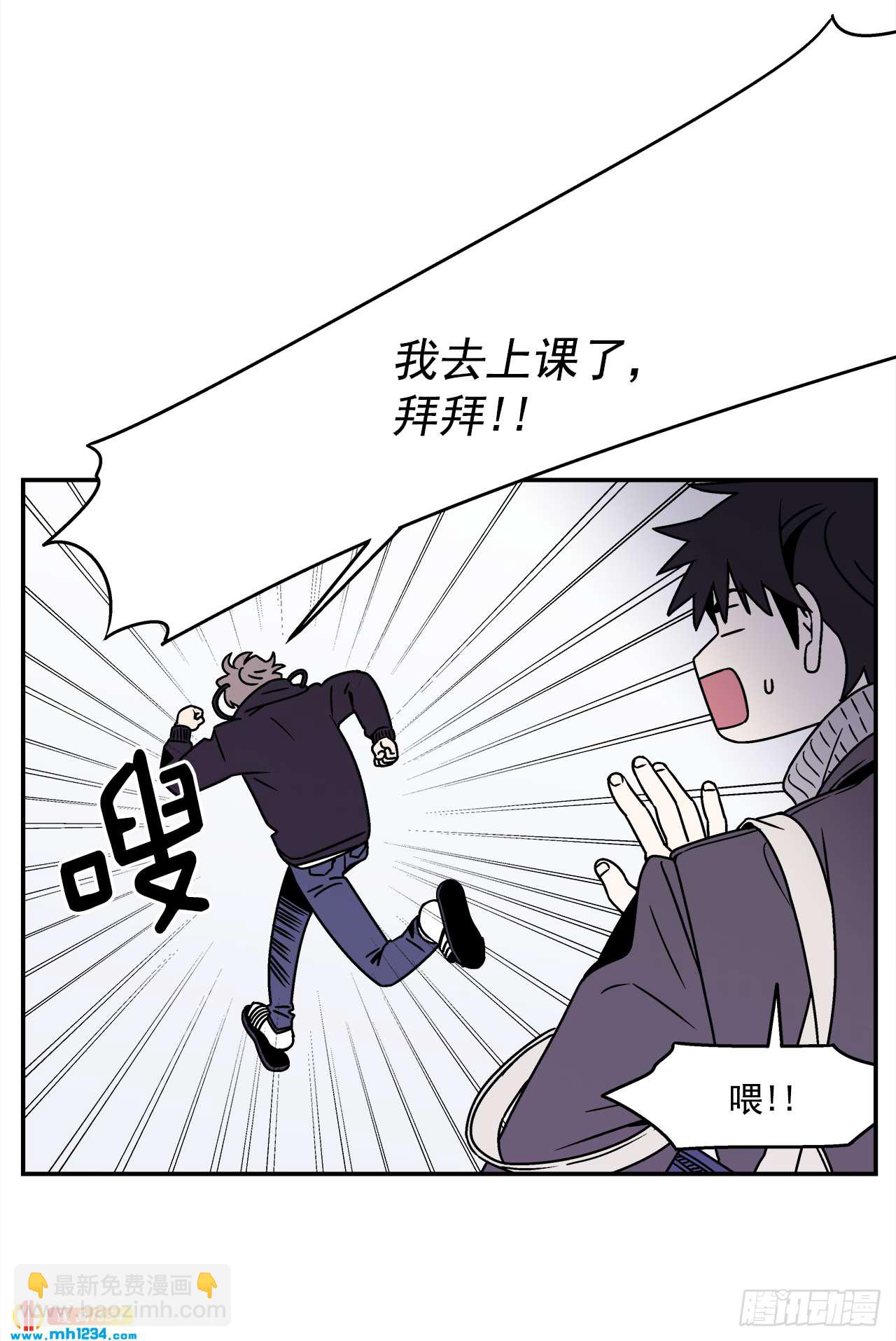 44.小组作业-第45话