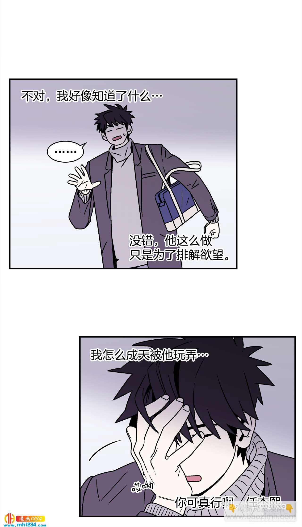 44.小组作业-第45话