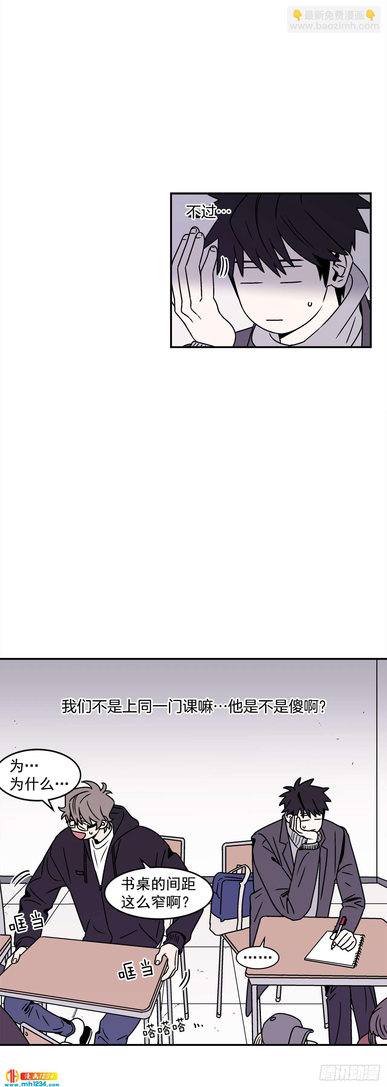 44.小组作业-第45话