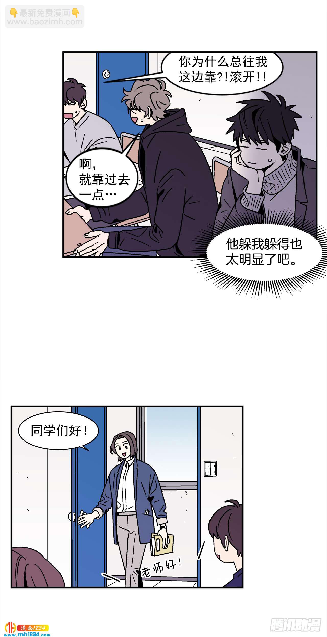 44.小组作业-第45话