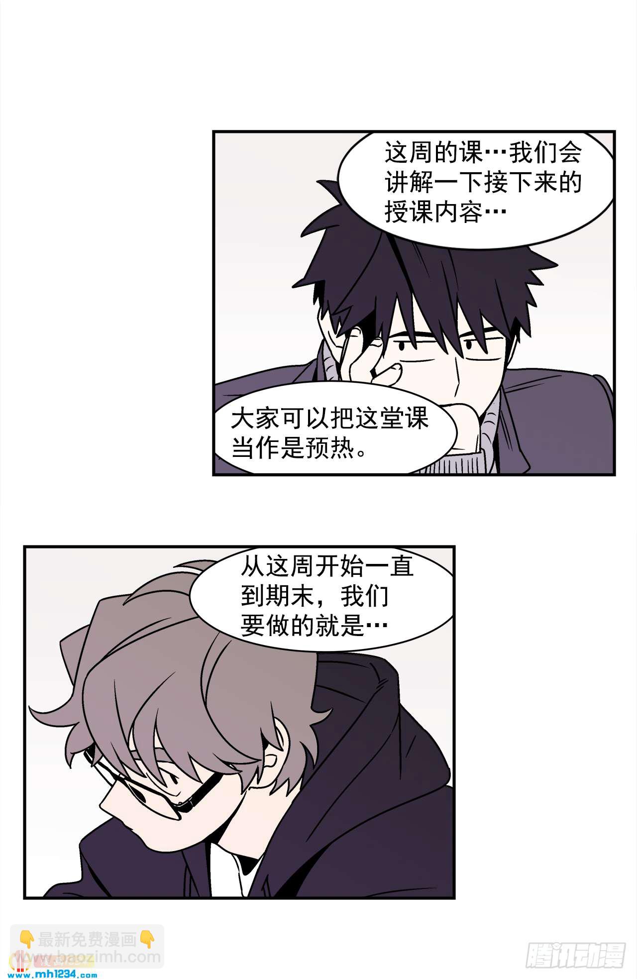 44.小组作业-第45话