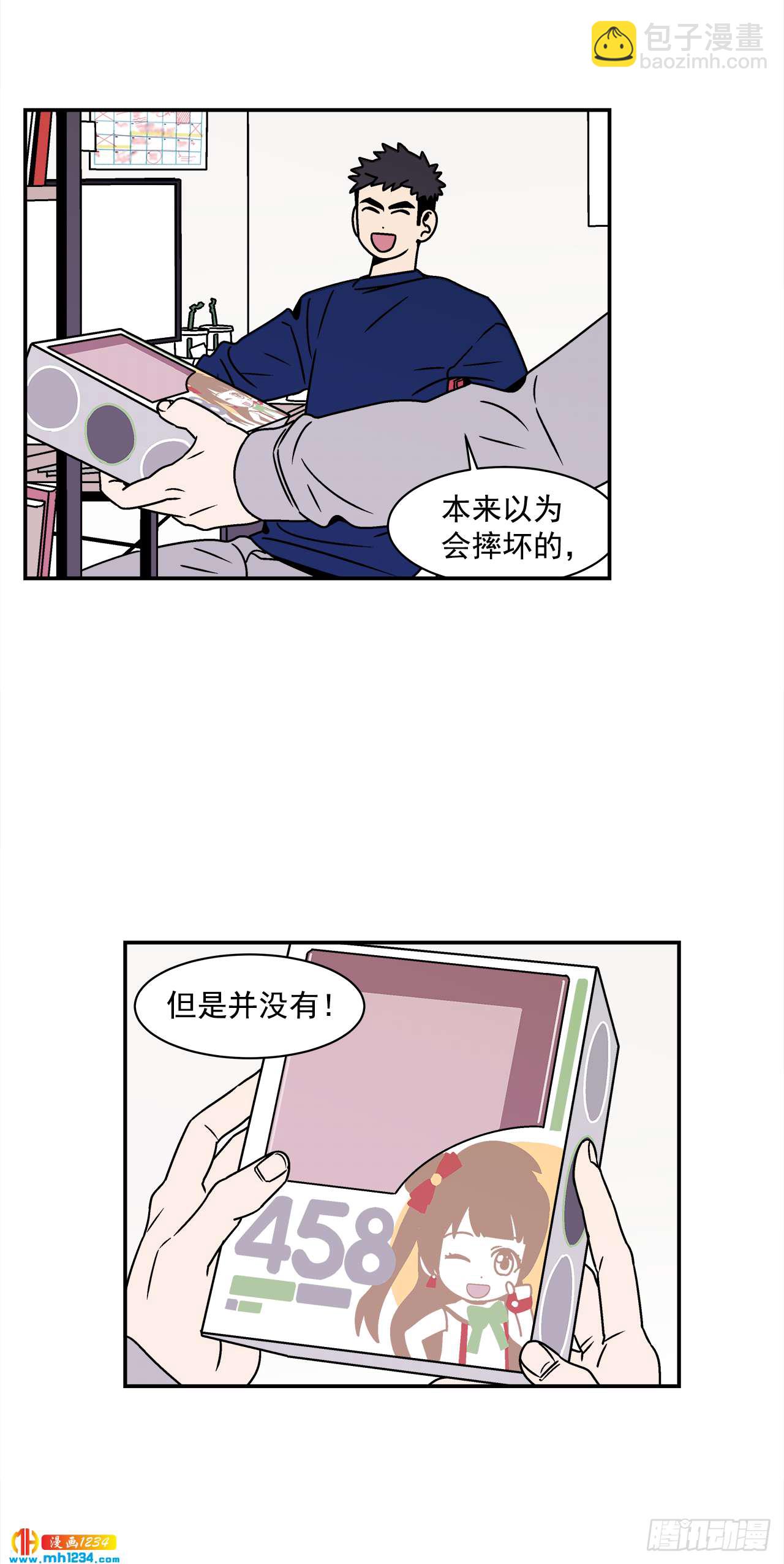 44.小组作业-第45话