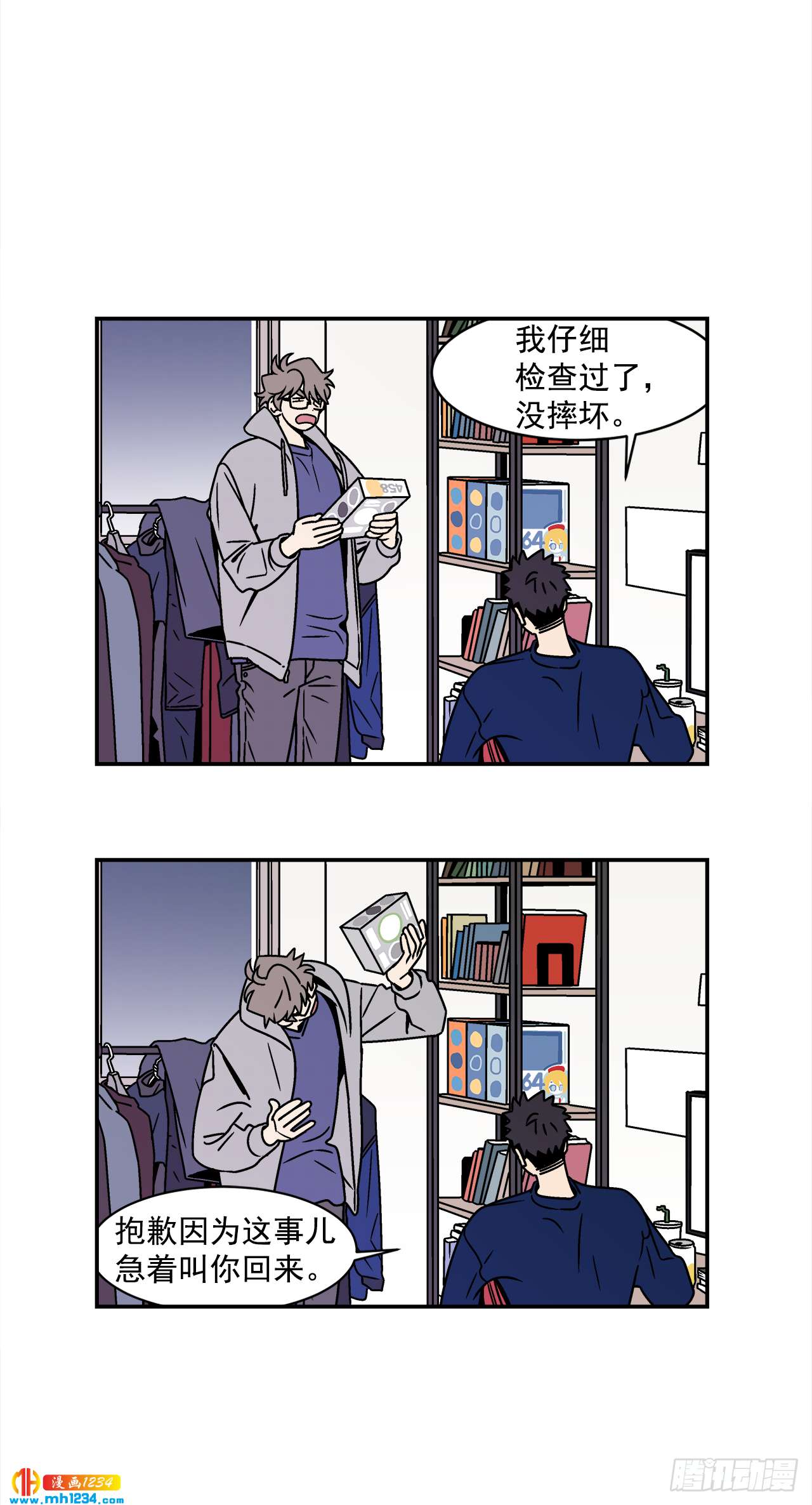 44.小组作业-第45话