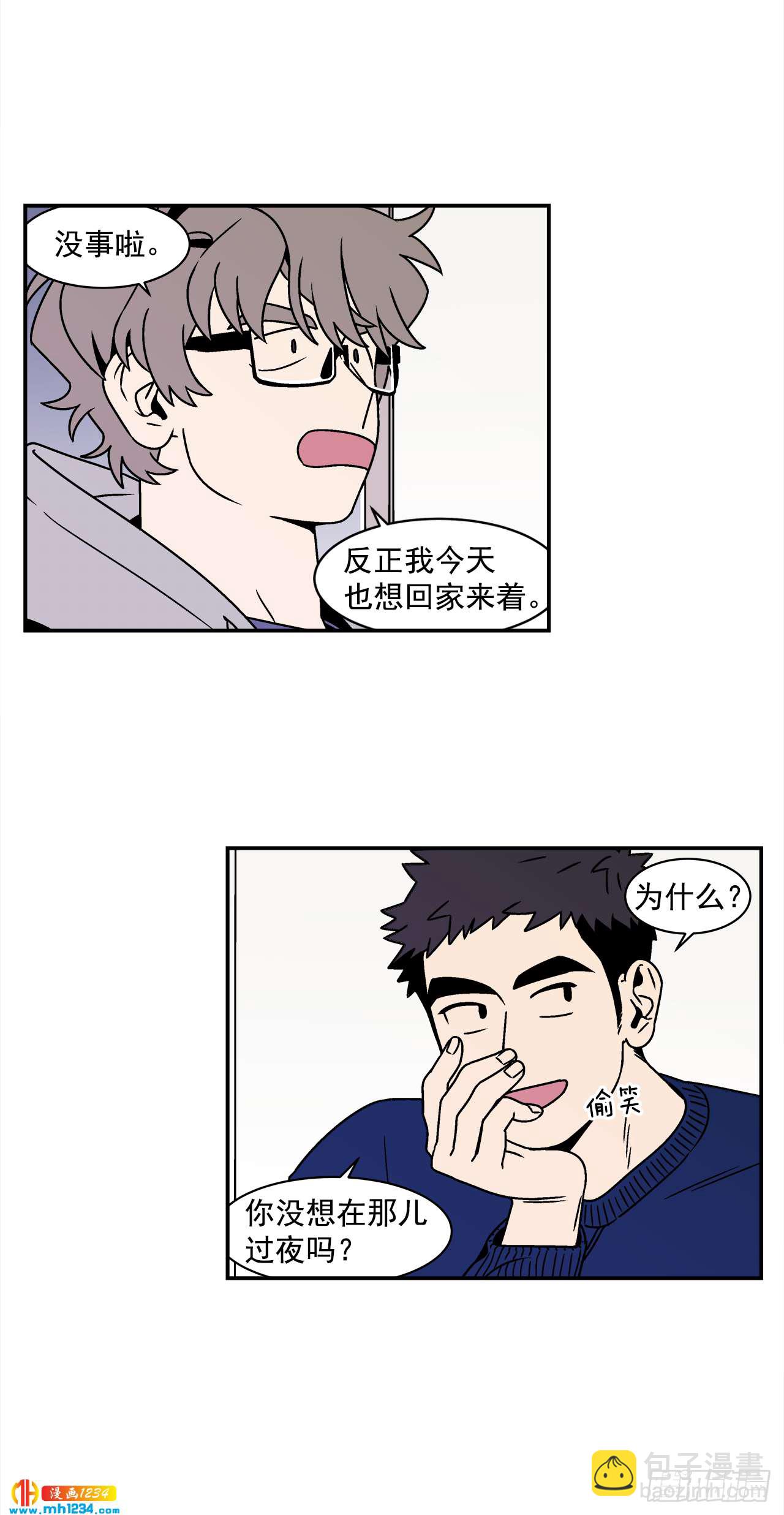 44.小组作业-第45话