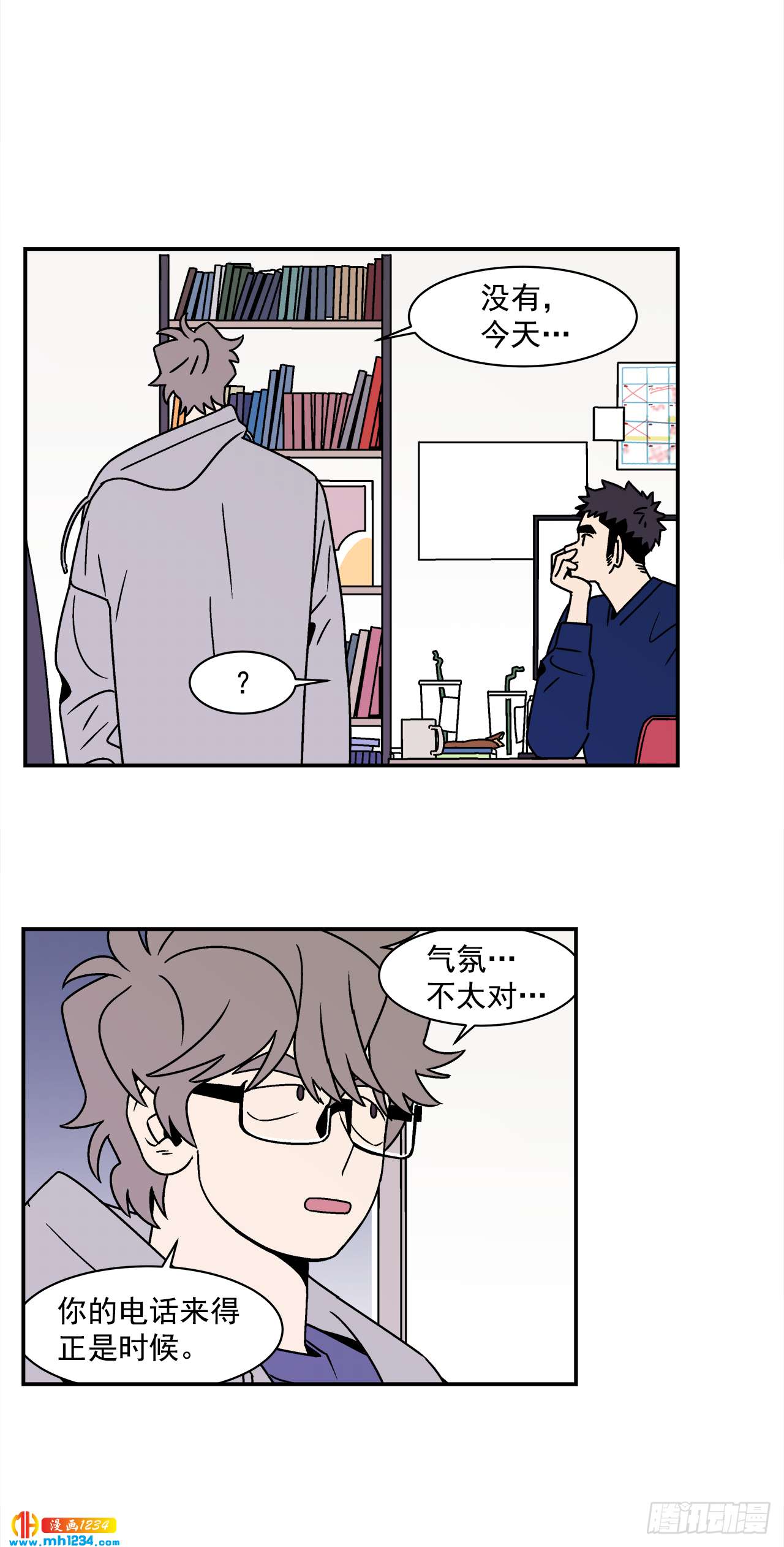 44.小组作业-第45话