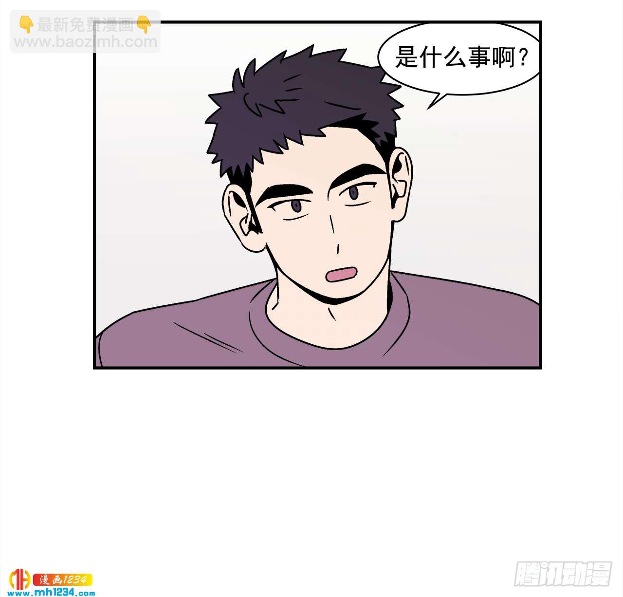 46.Jason的&ldquo;情史&rdquo;-第47话