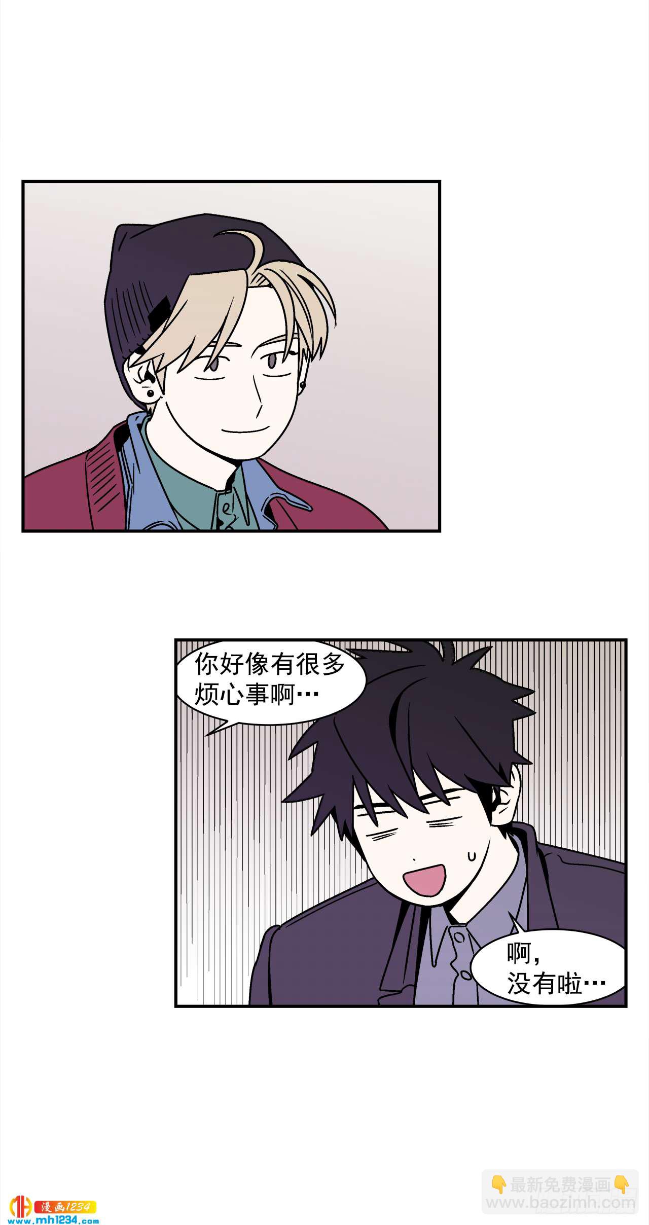 46.Jason的&ldquo;情史&rdquo;-第47话